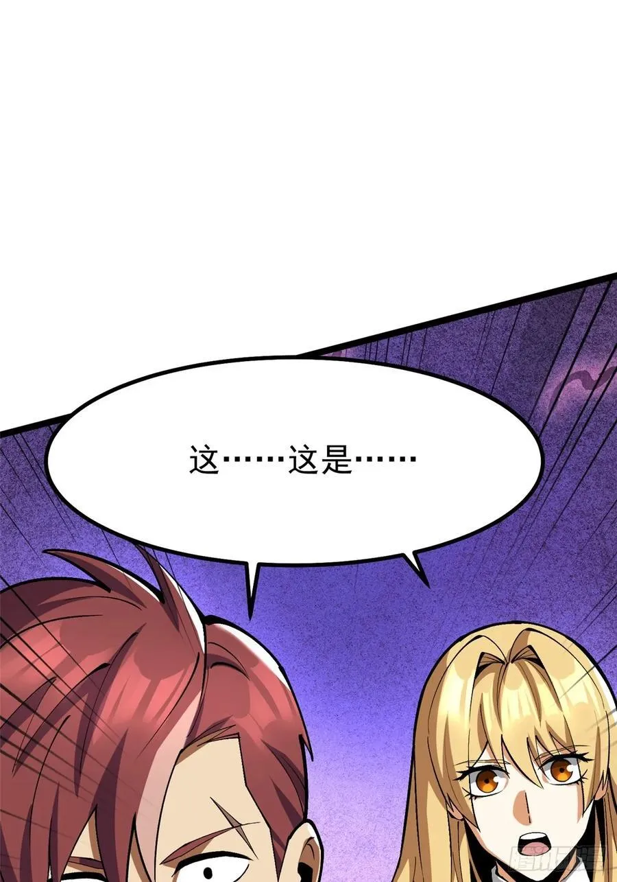 第81话8