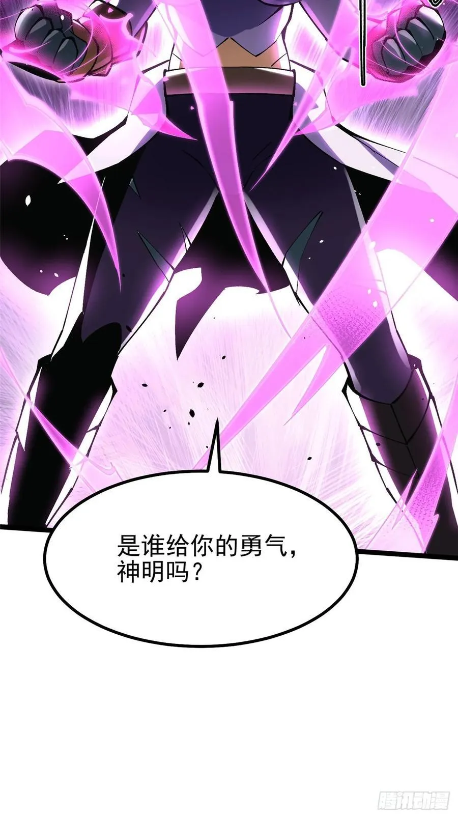 第81话32