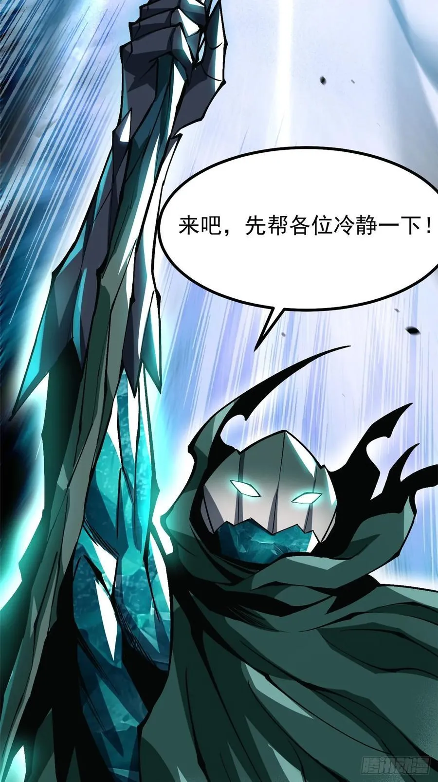 第81话16
