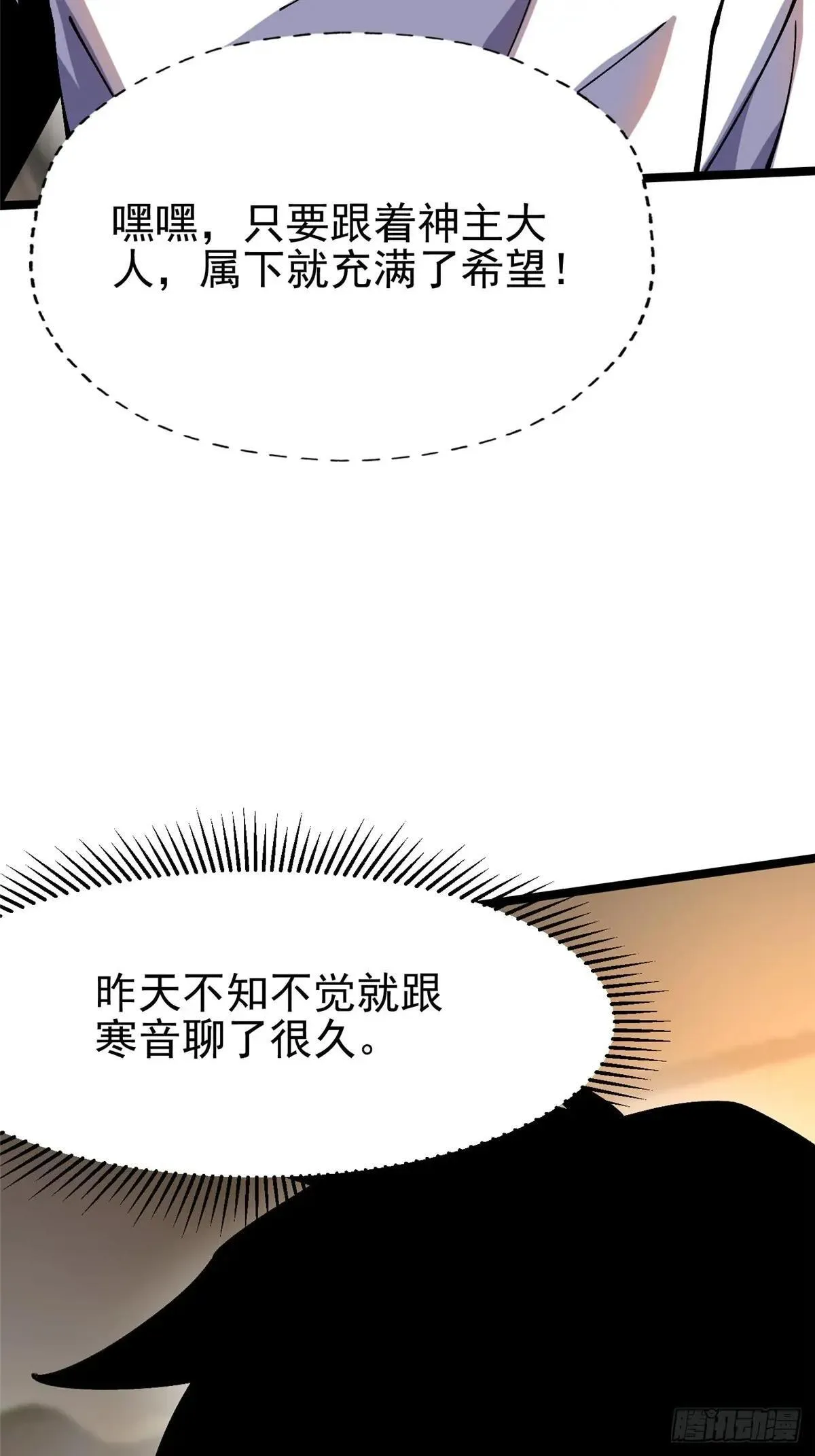 第78话50