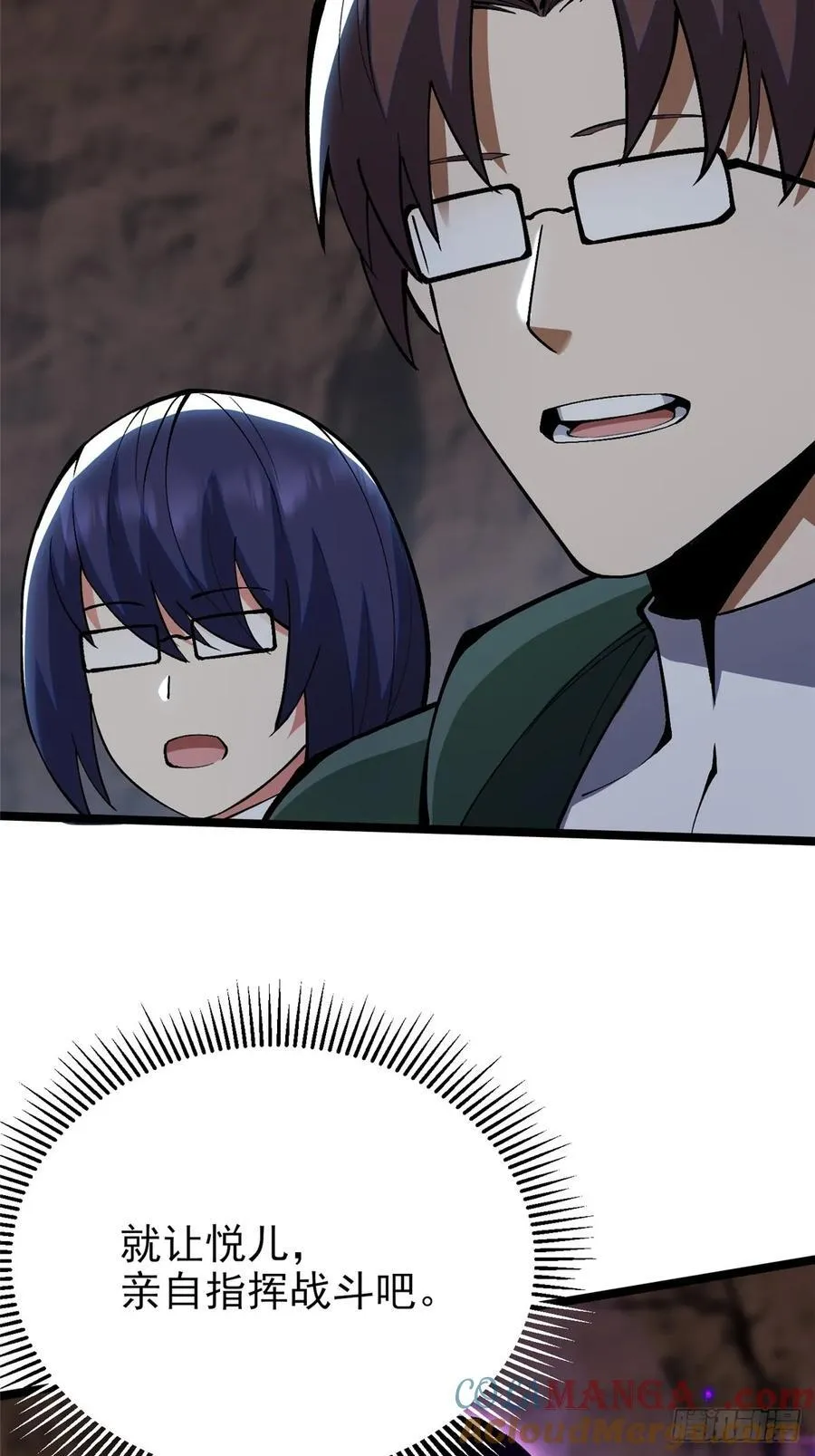 第75话21