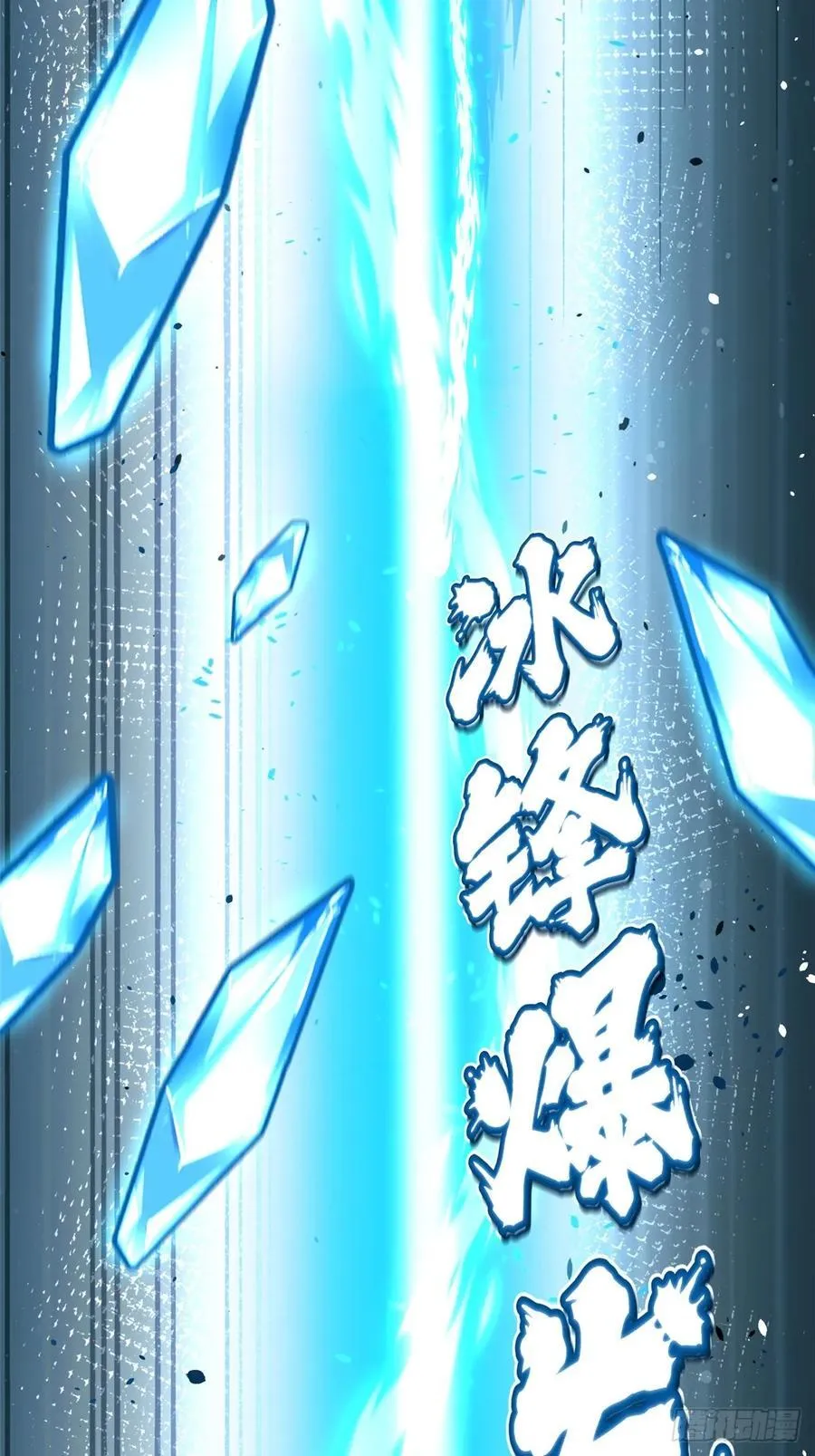 第81话55