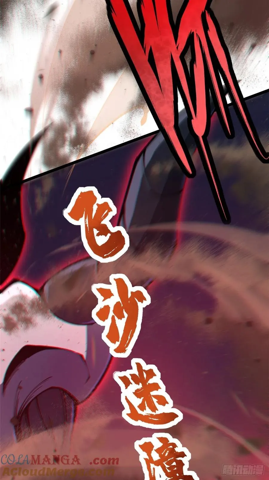 第75话27