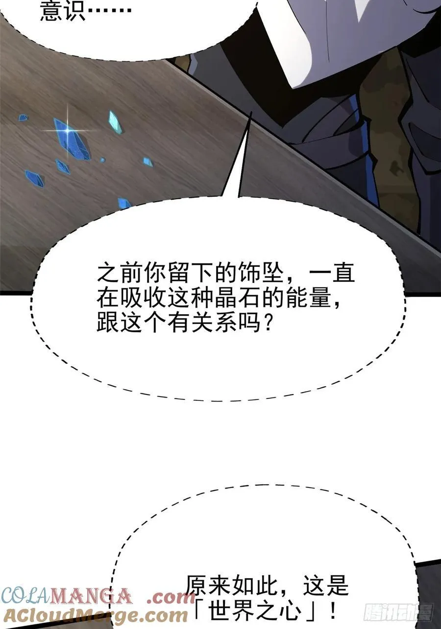 第76话72