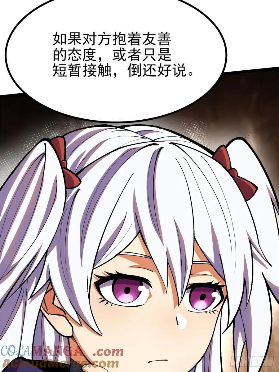 第76话21