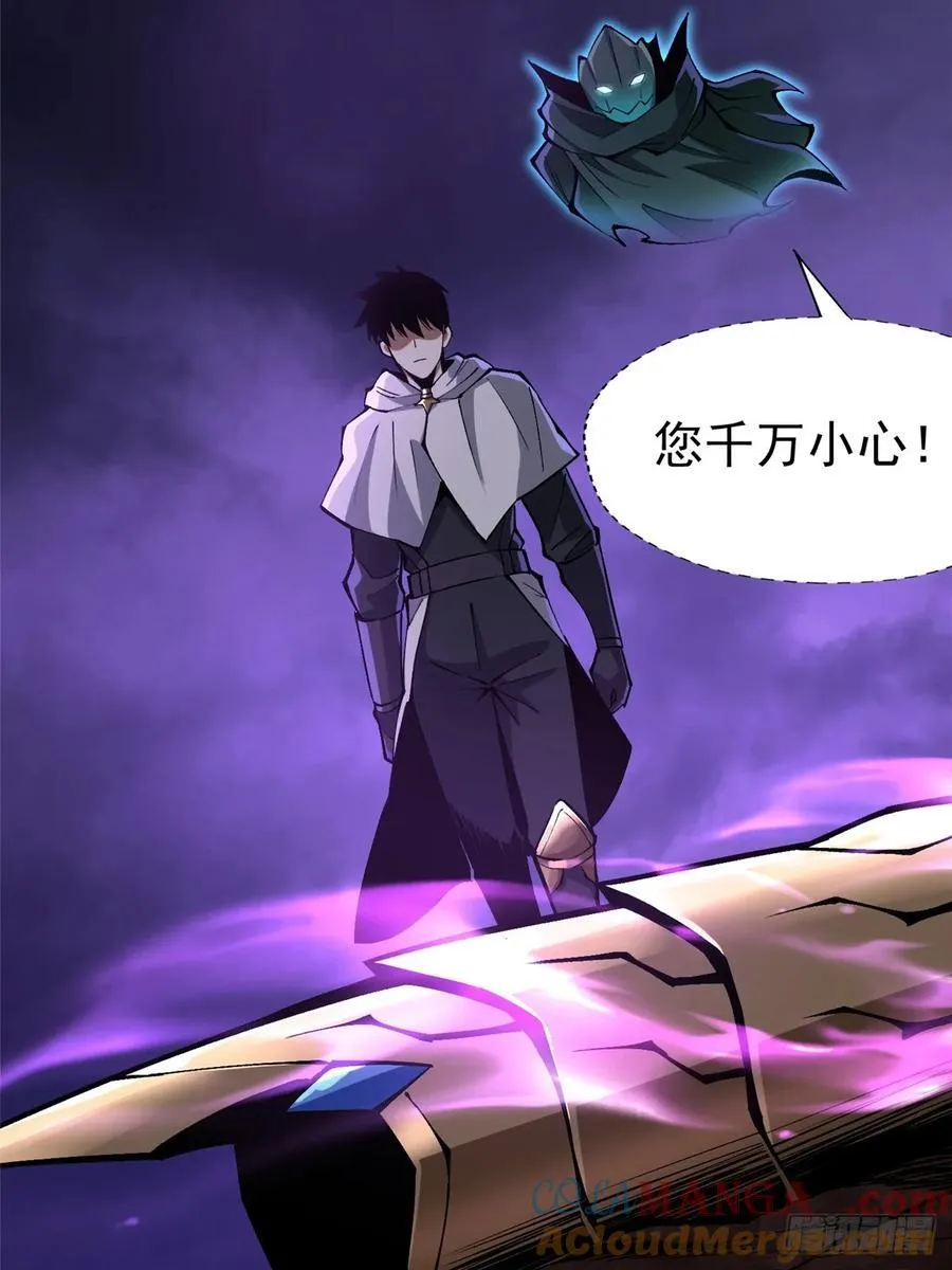 第82话12
