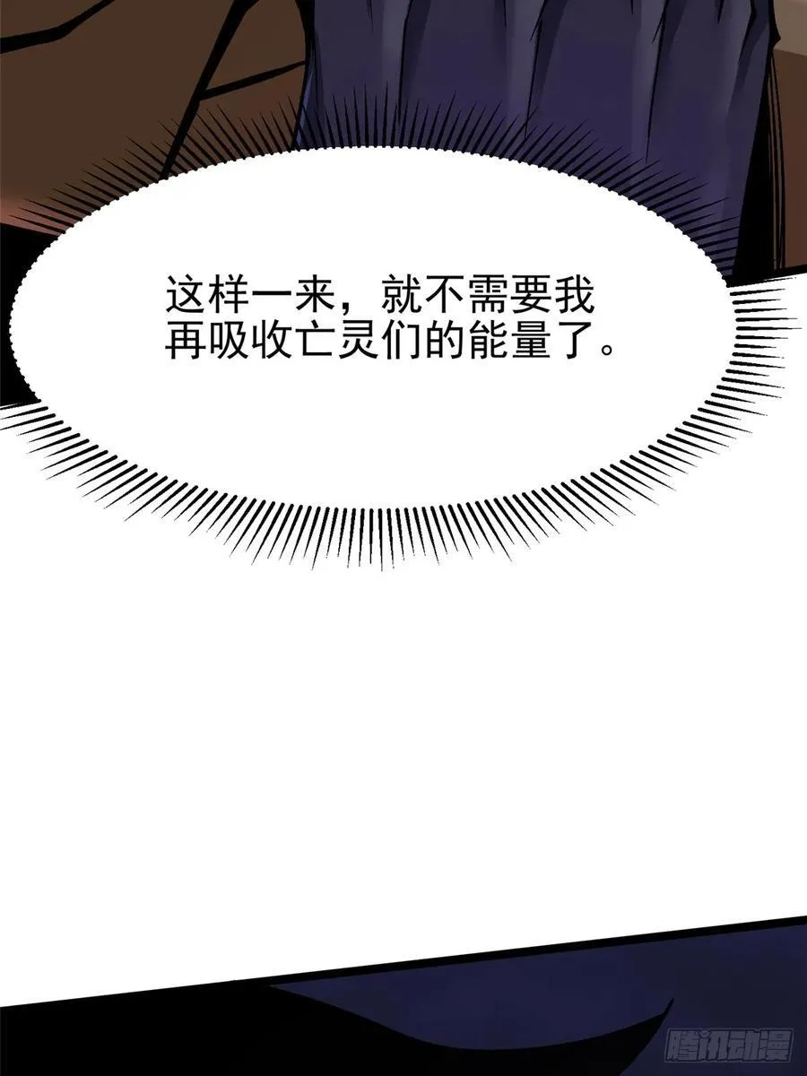 第82话19
