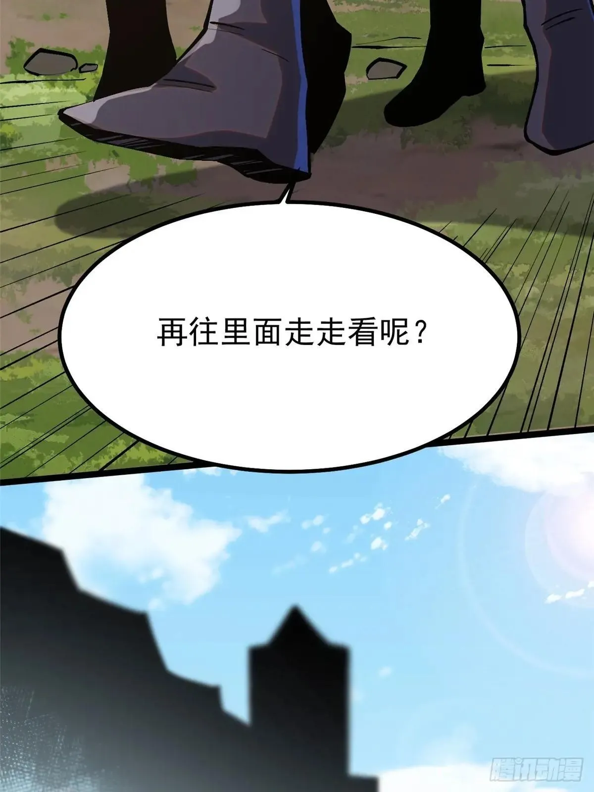 第79话52