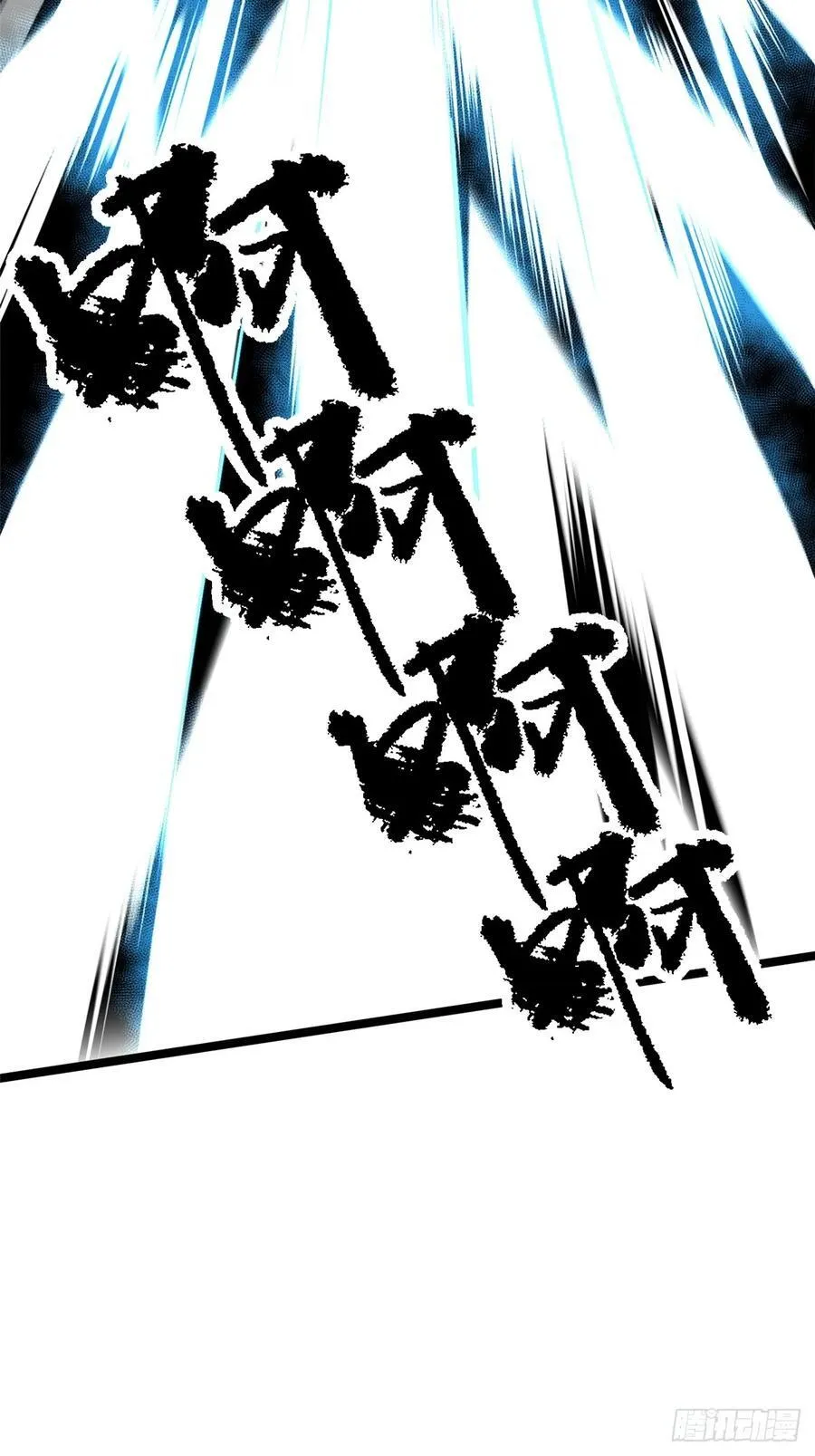 第81话68