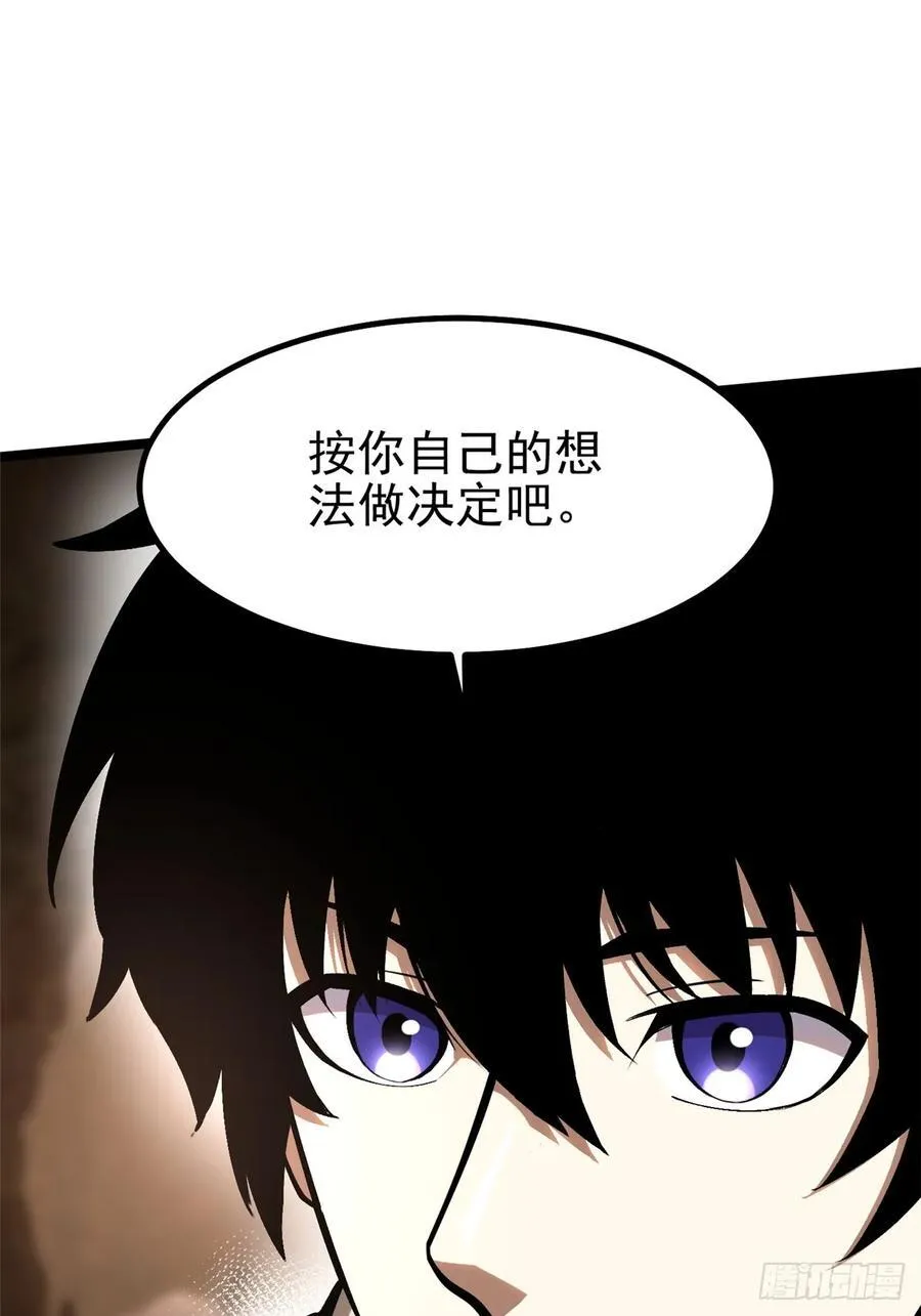 第76话41