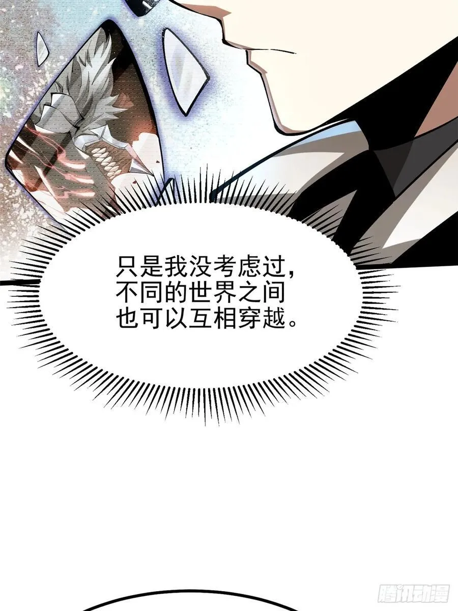第76话20