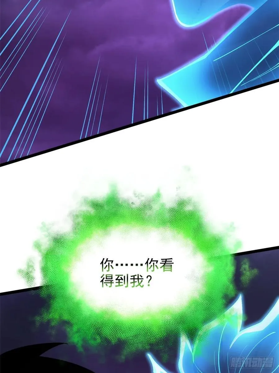 第82话23