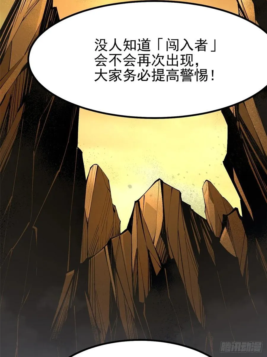 第76话58