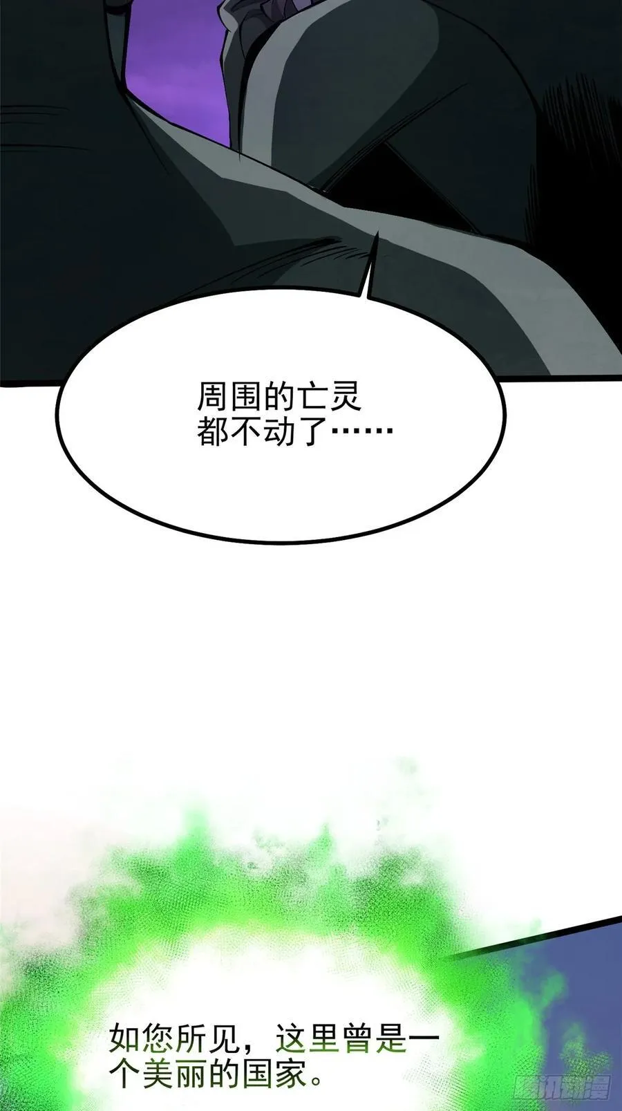 第82话35
