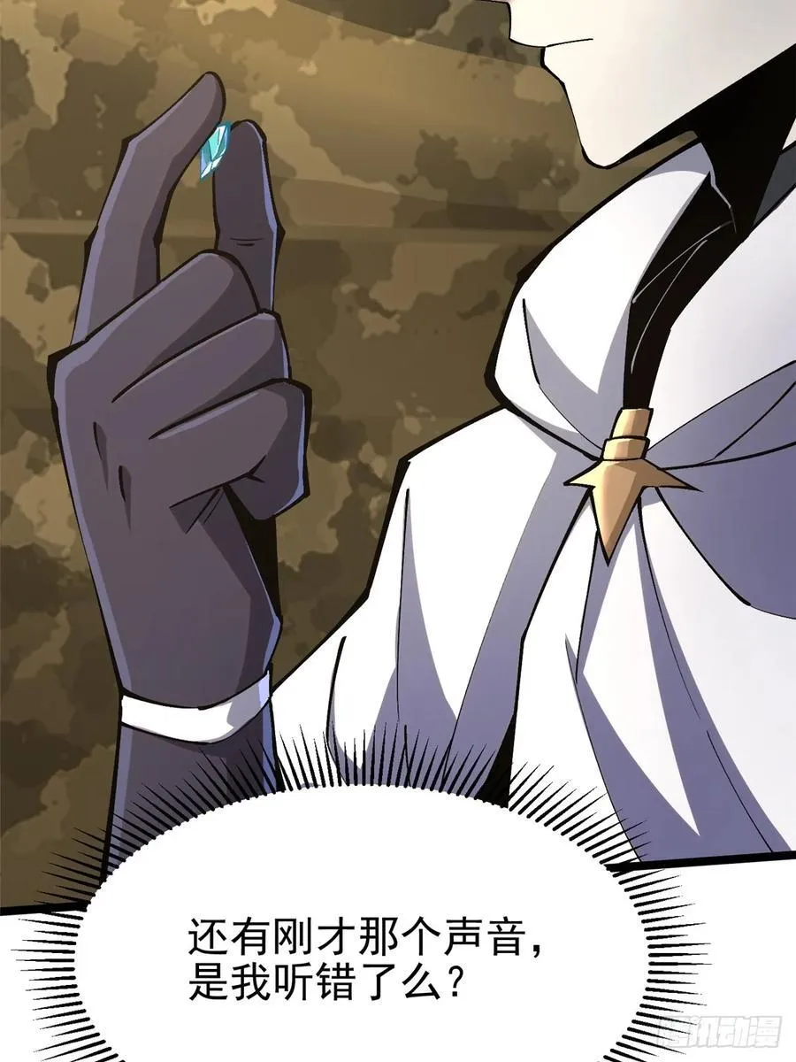 第76话65