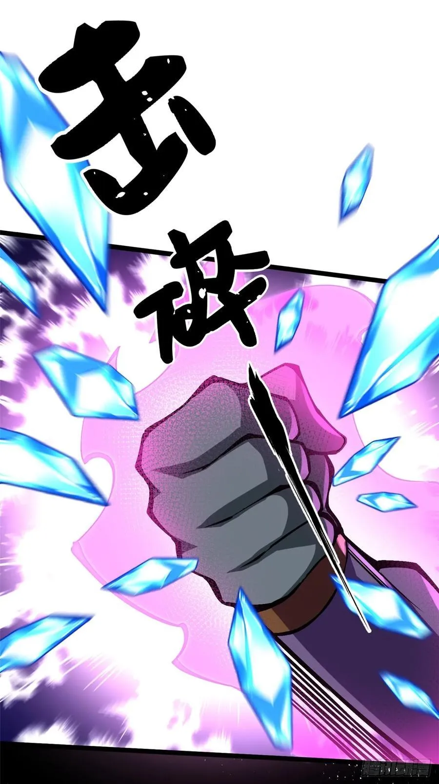 第81话22