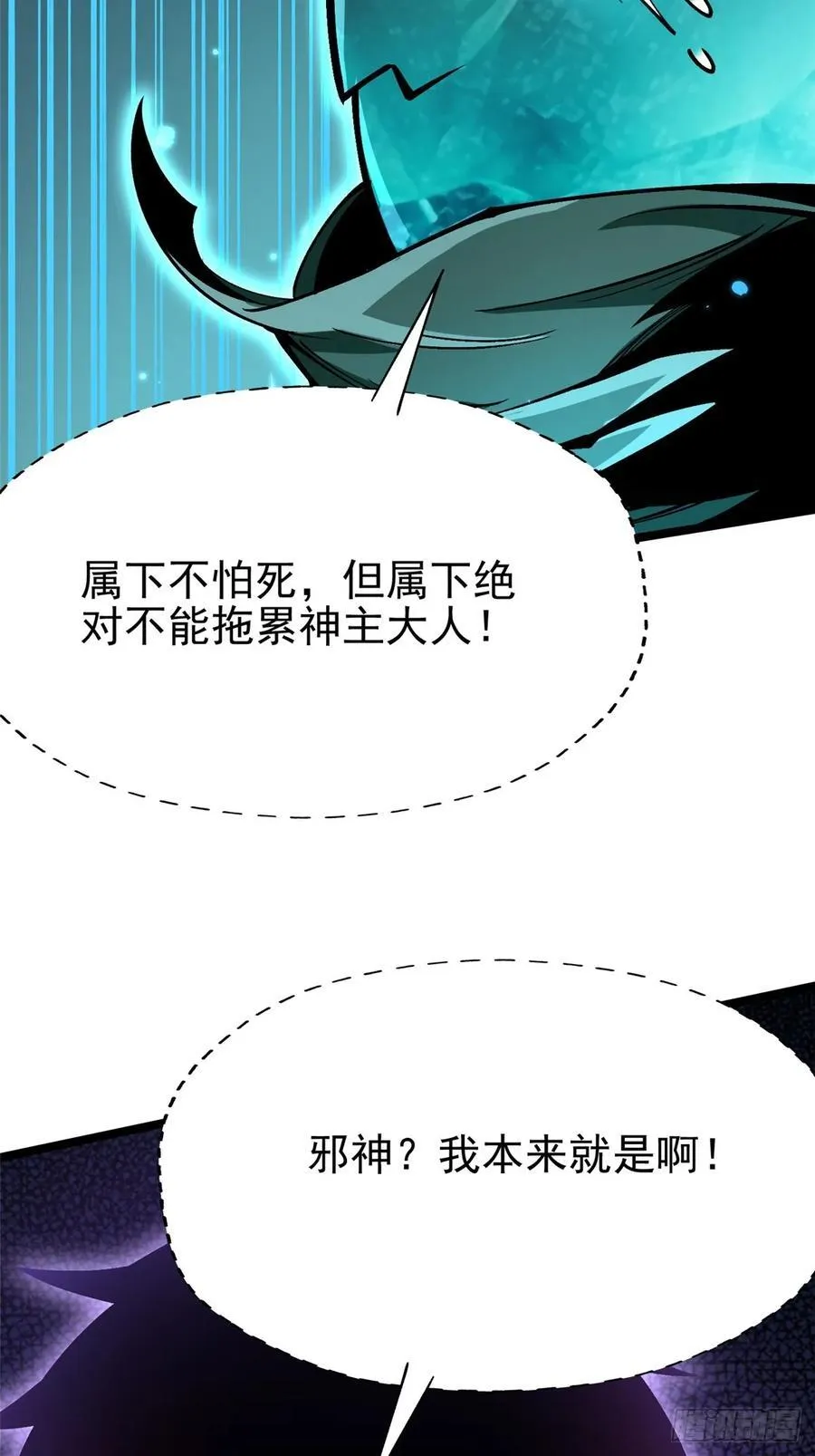 第77话34