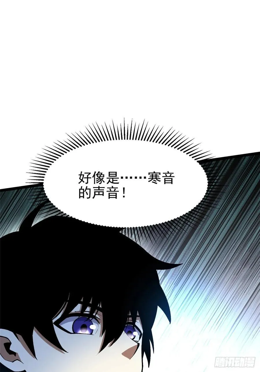 第76话55