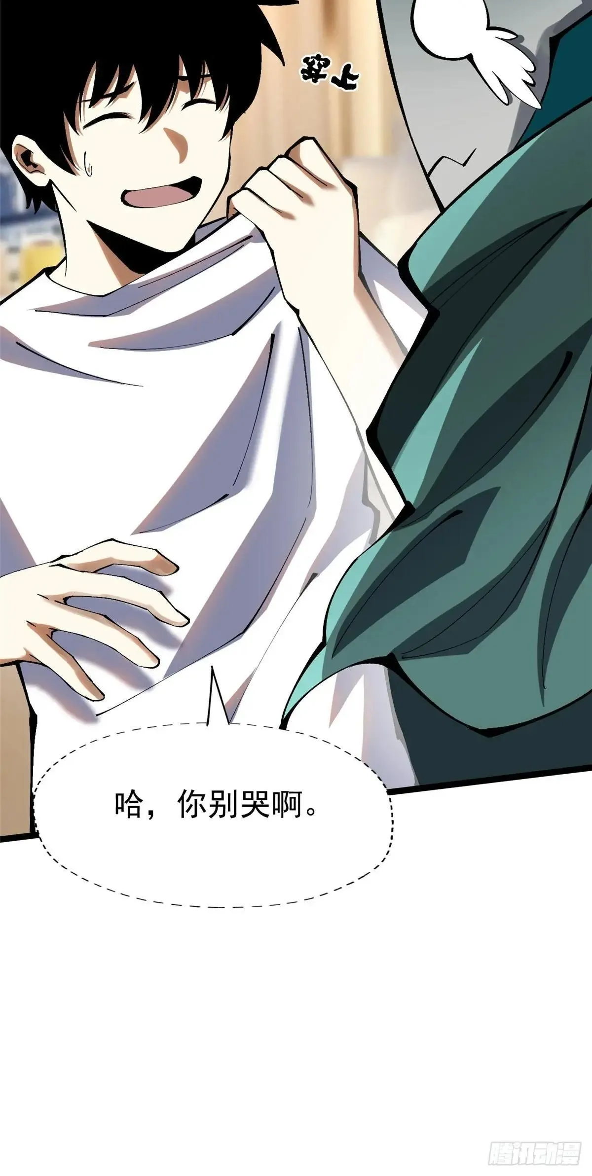 第78话9