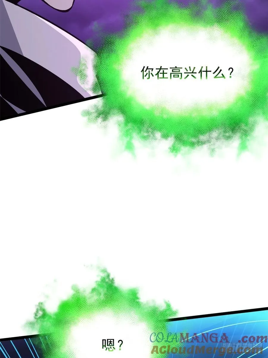 第82话21