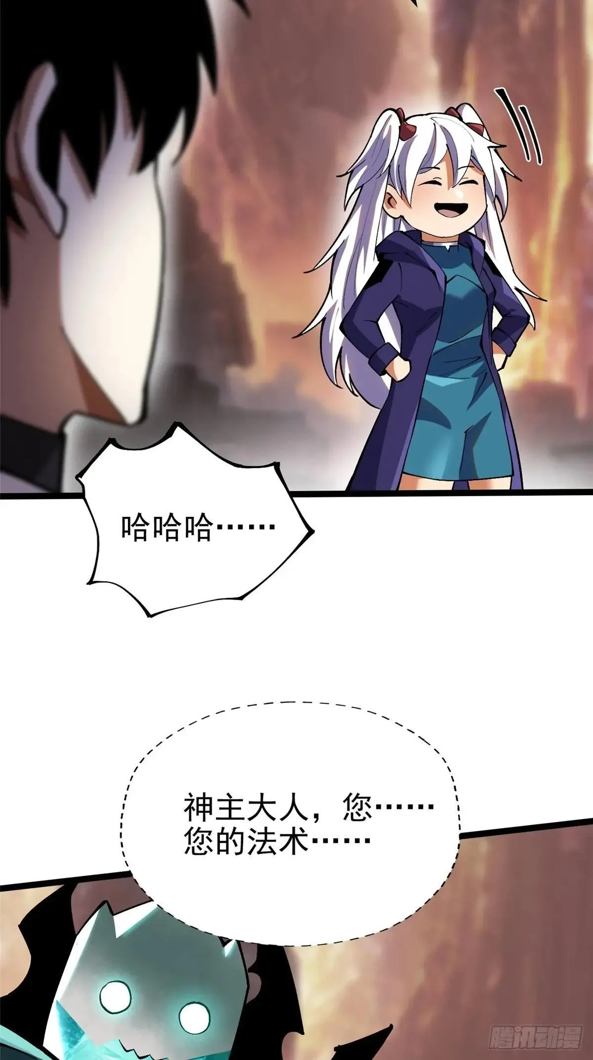 第78话70