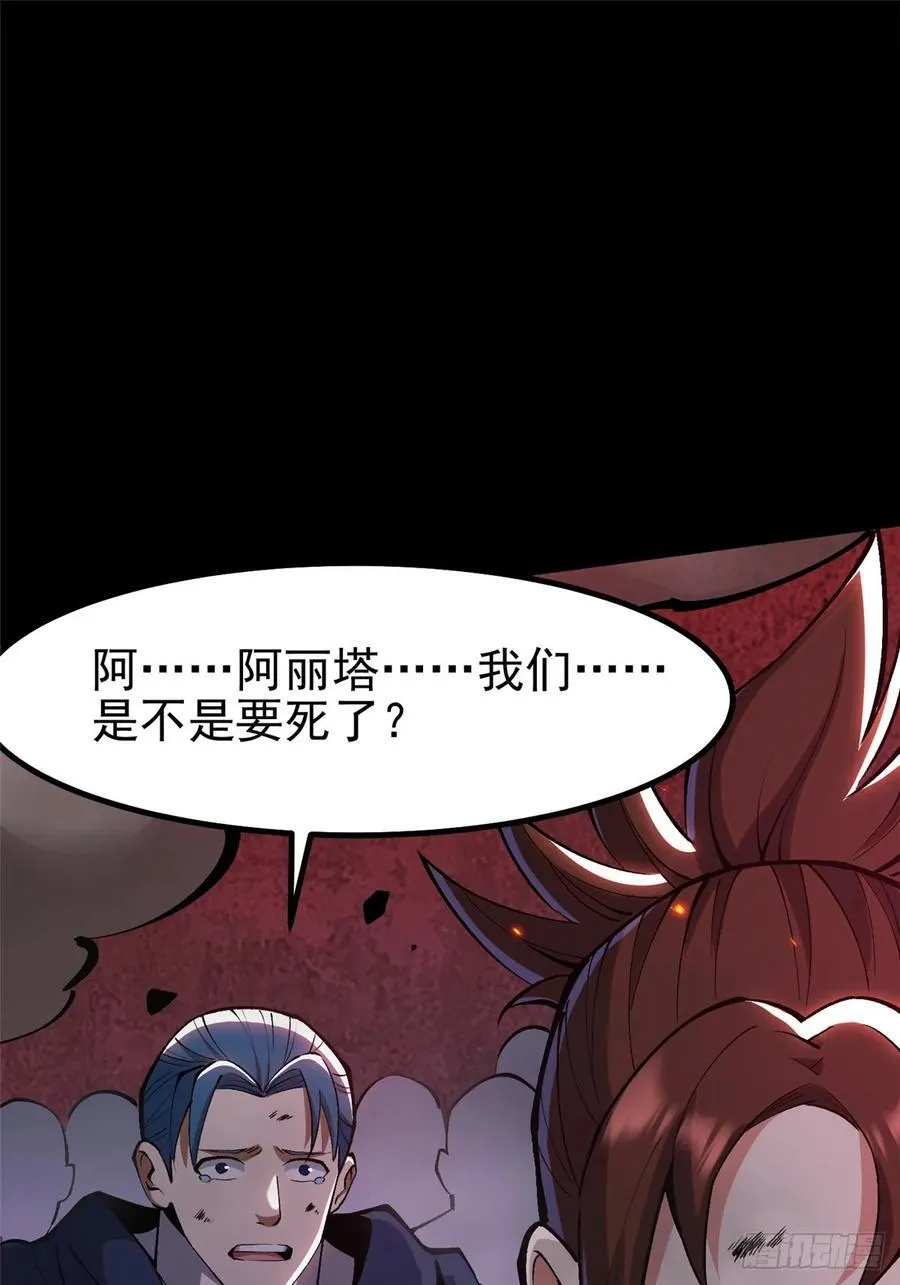 第82话76