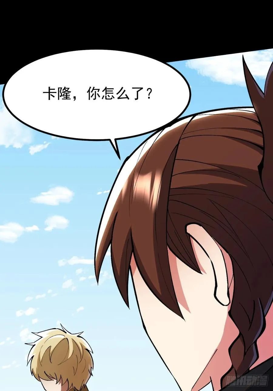 第82话41