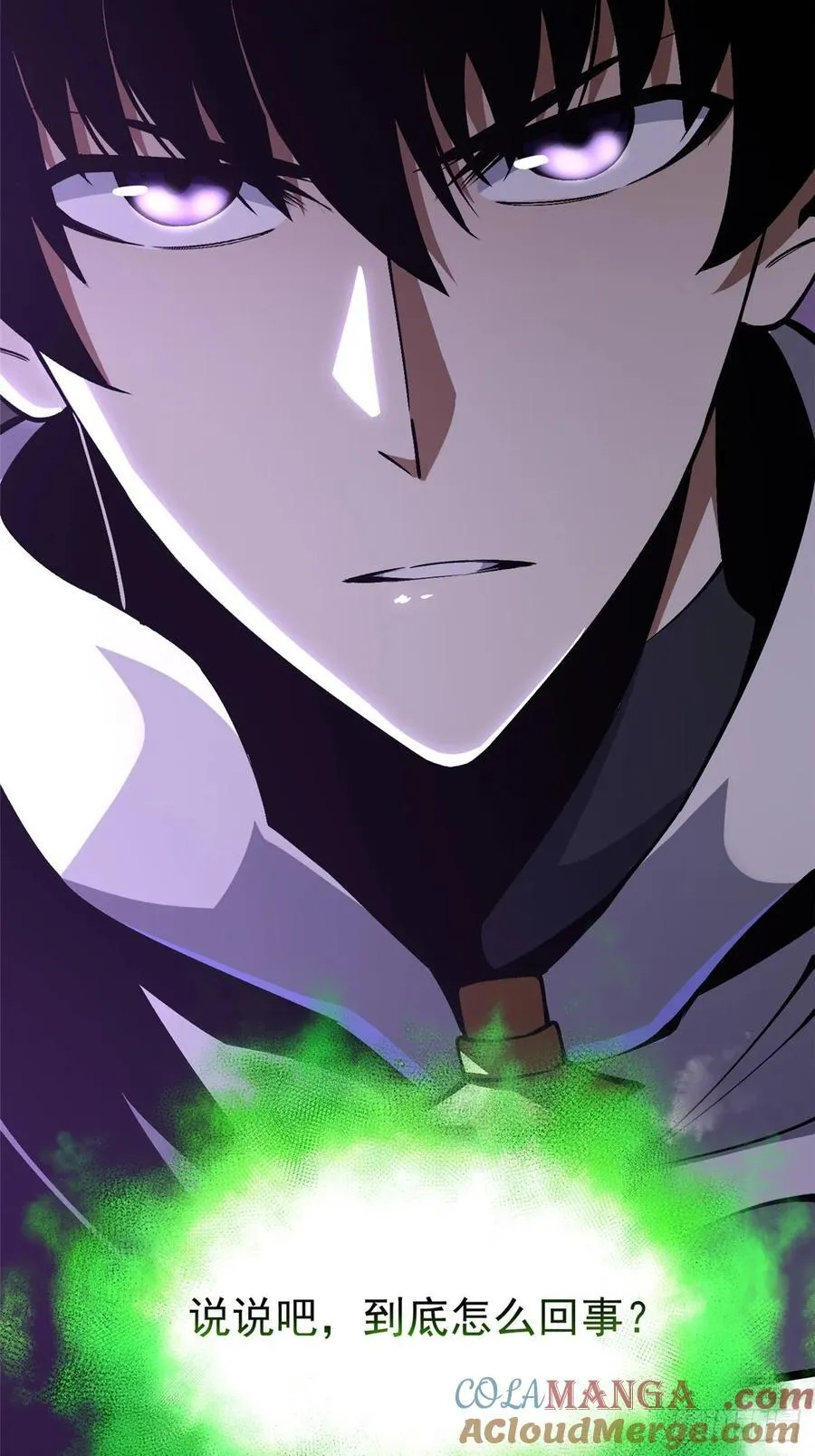 第82话33