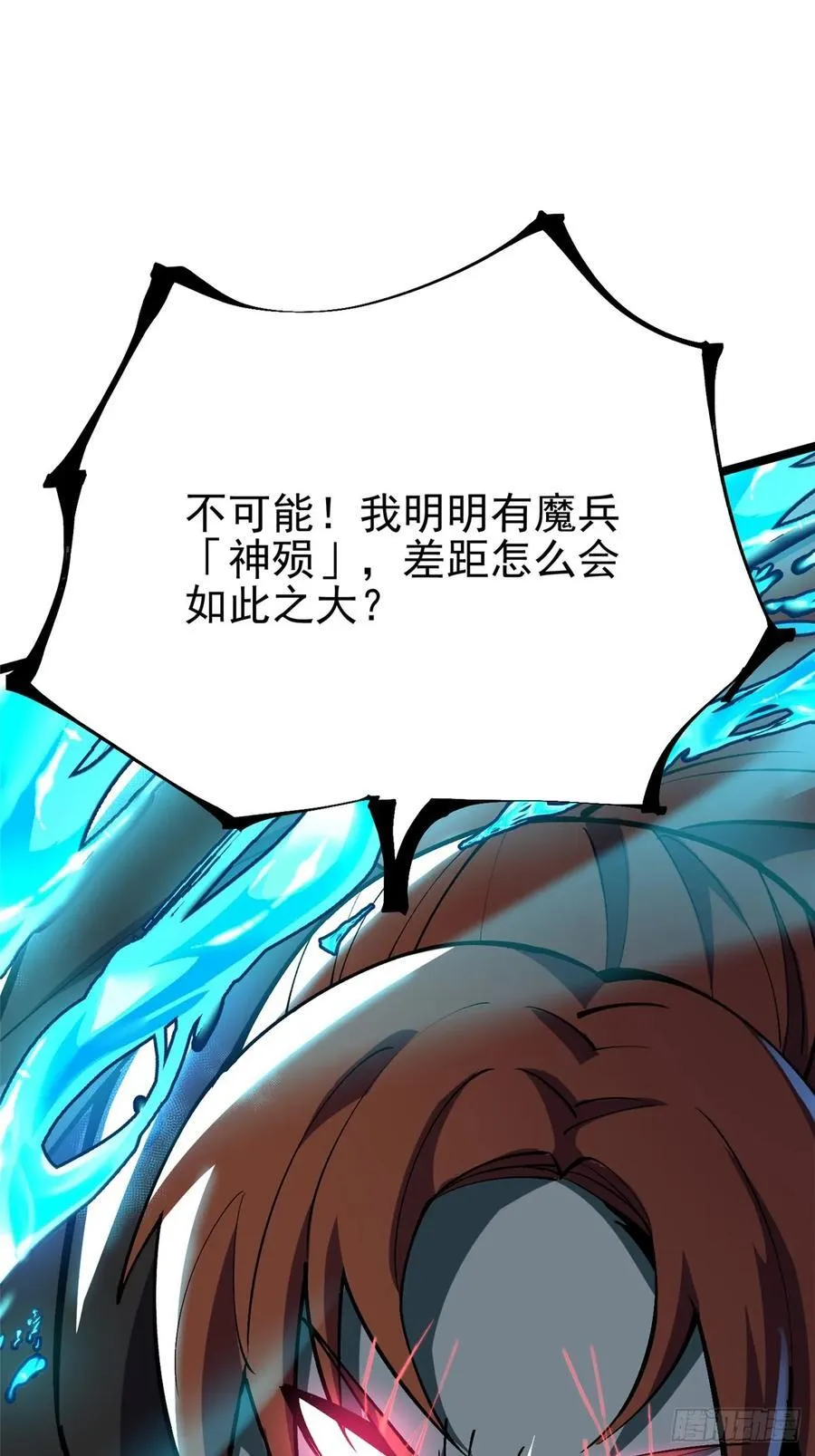 第81话61