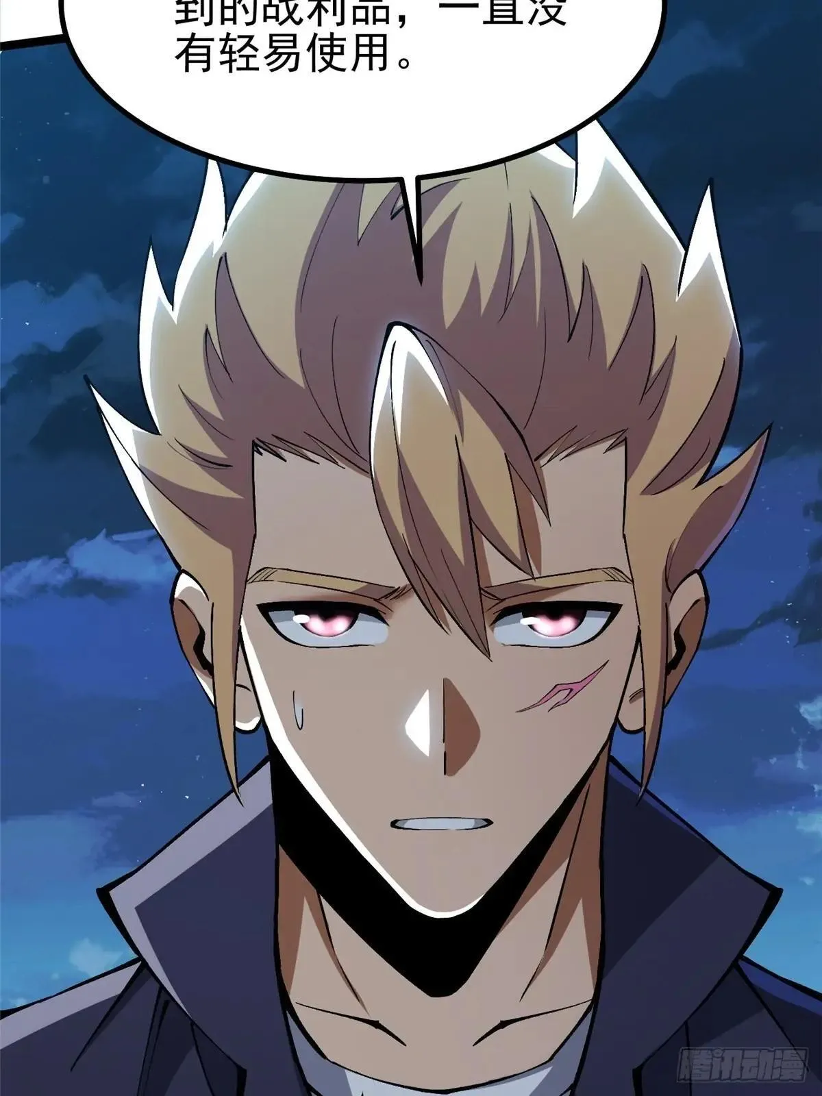 第79话35