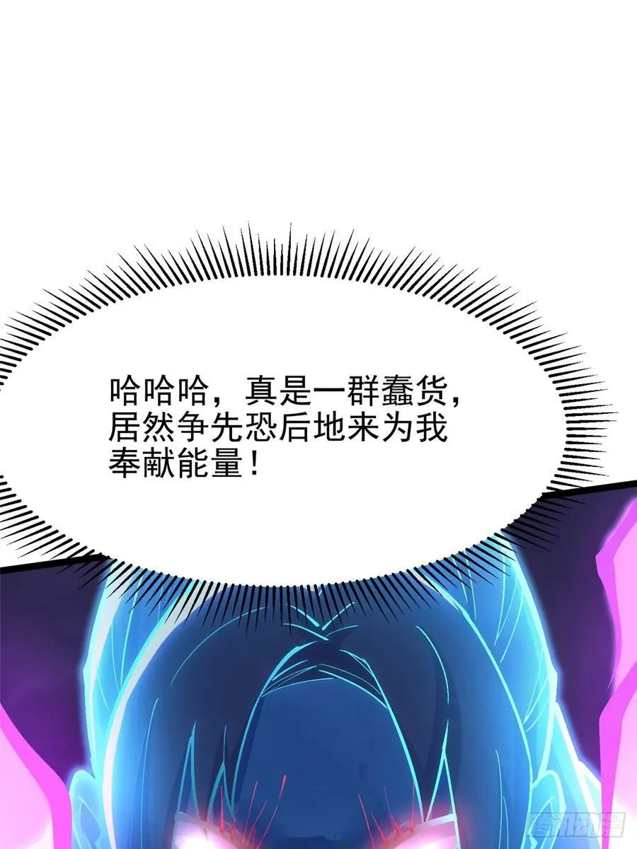 第82话17