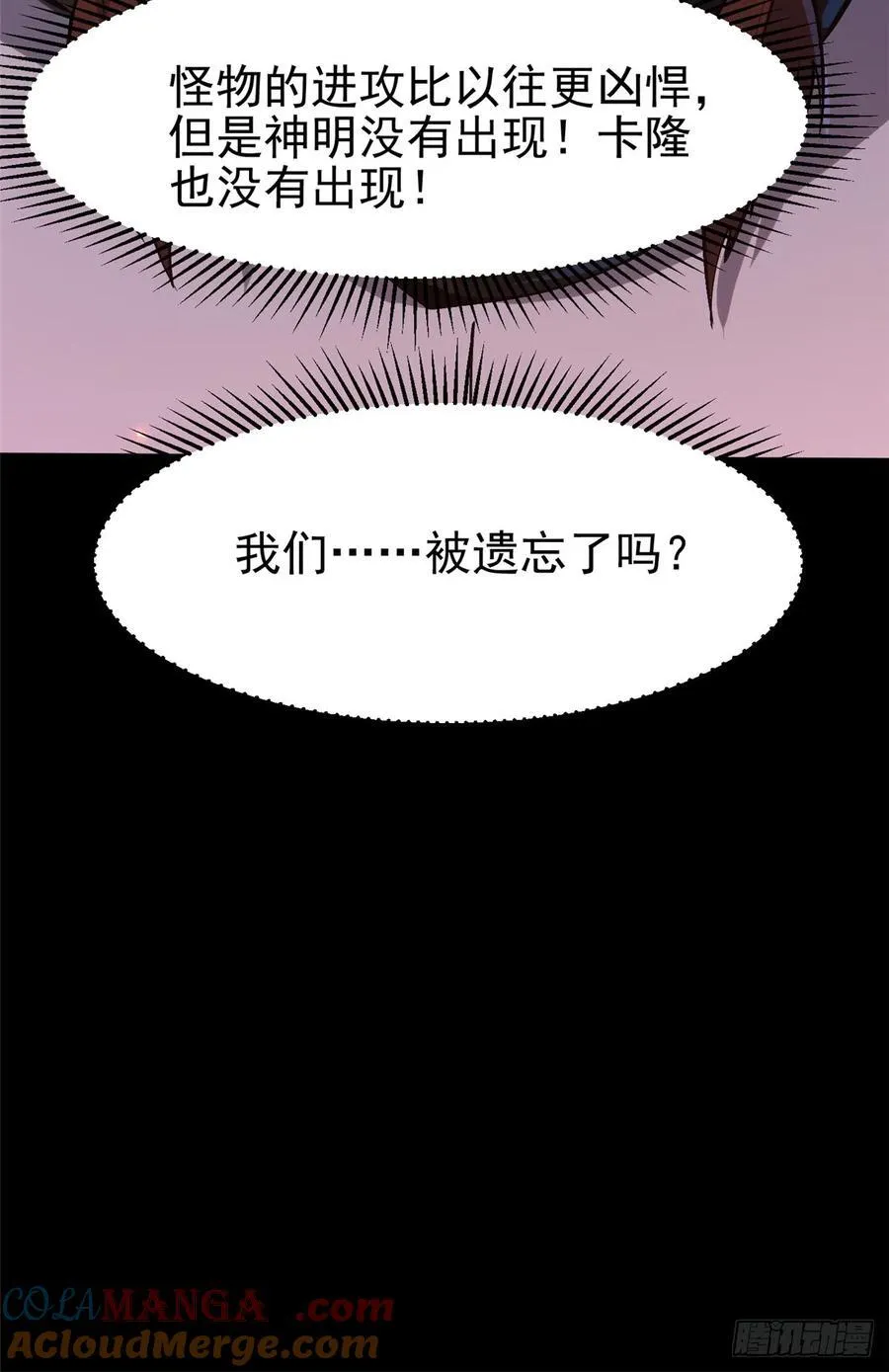 第82话75