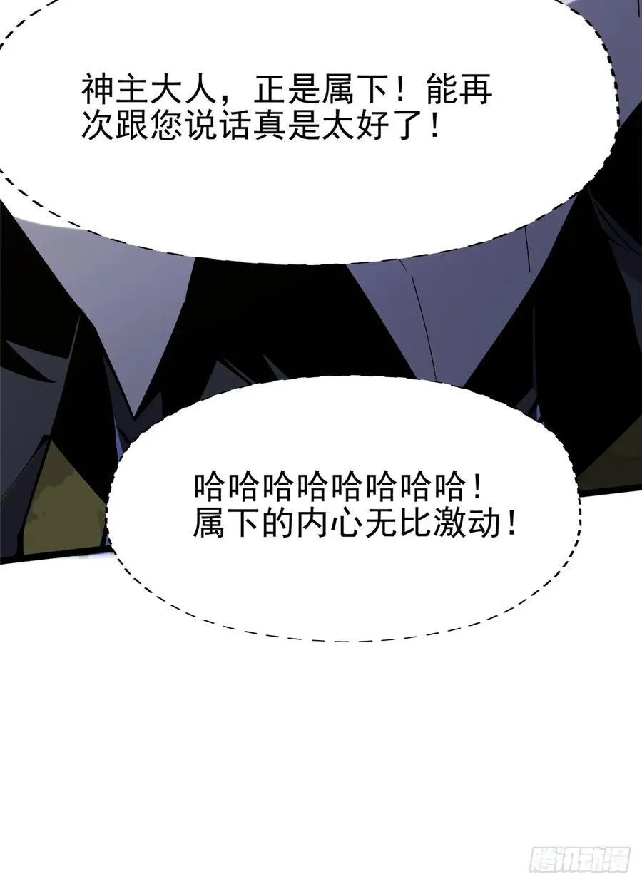第76话70