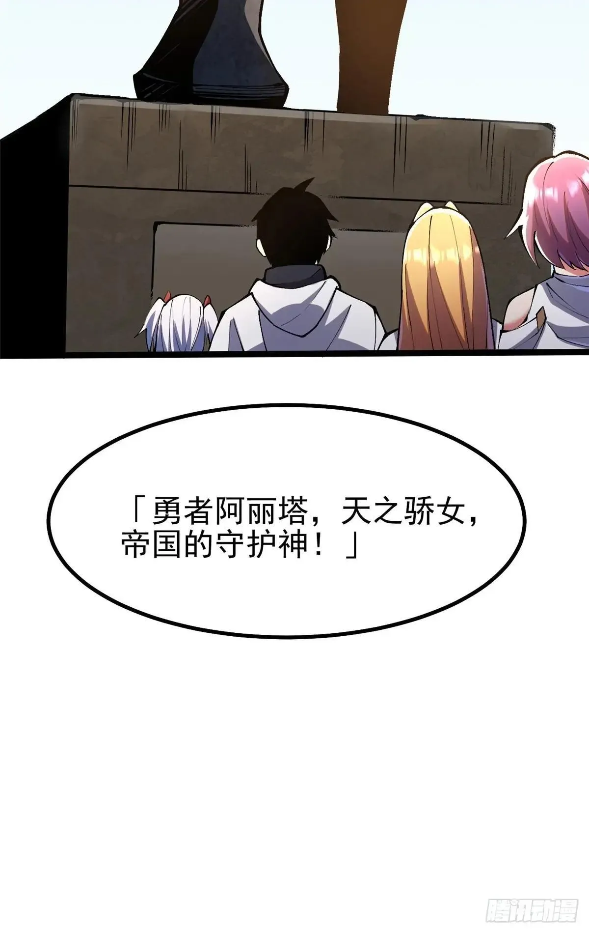第80话23