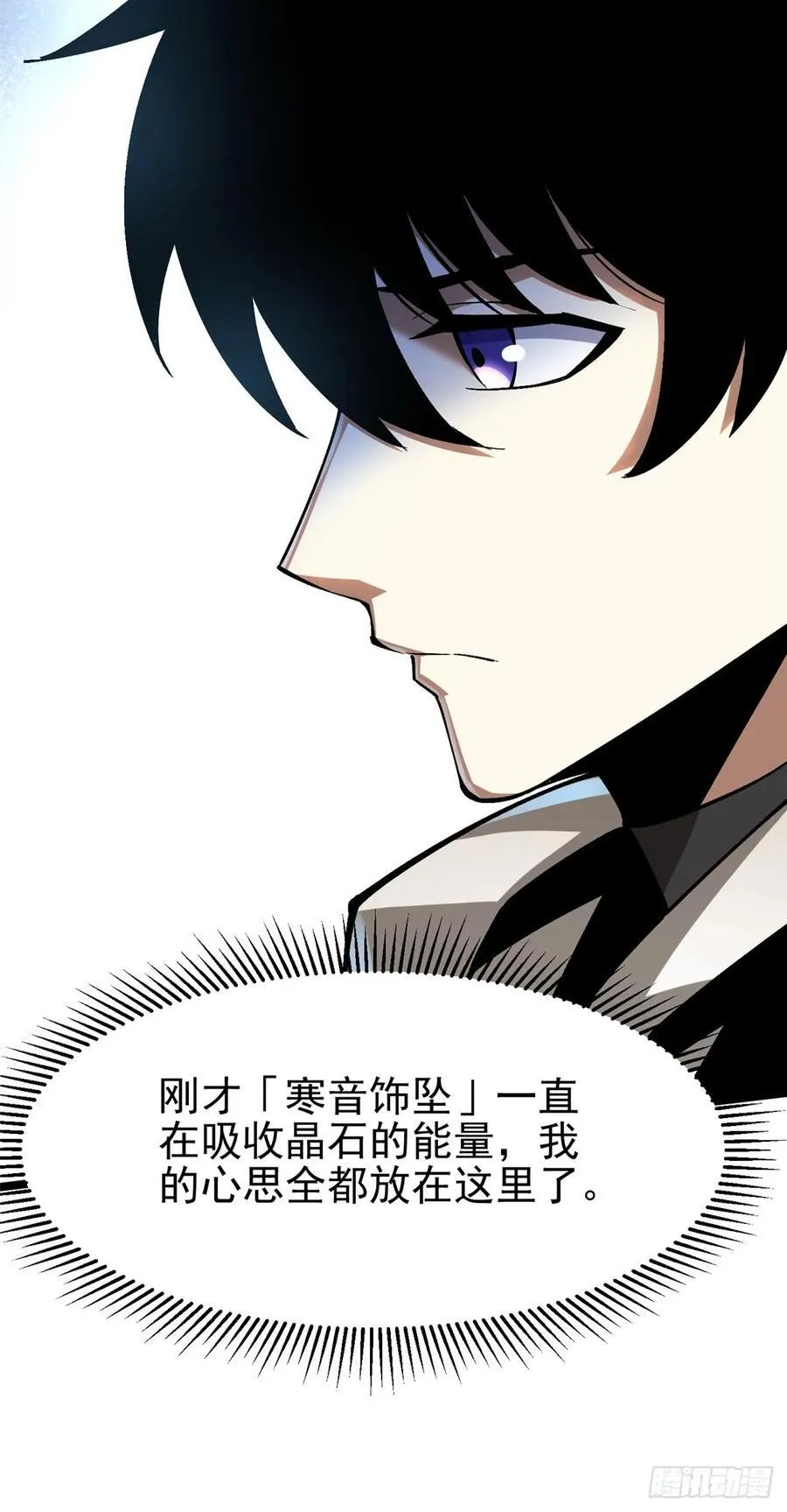 第75话55