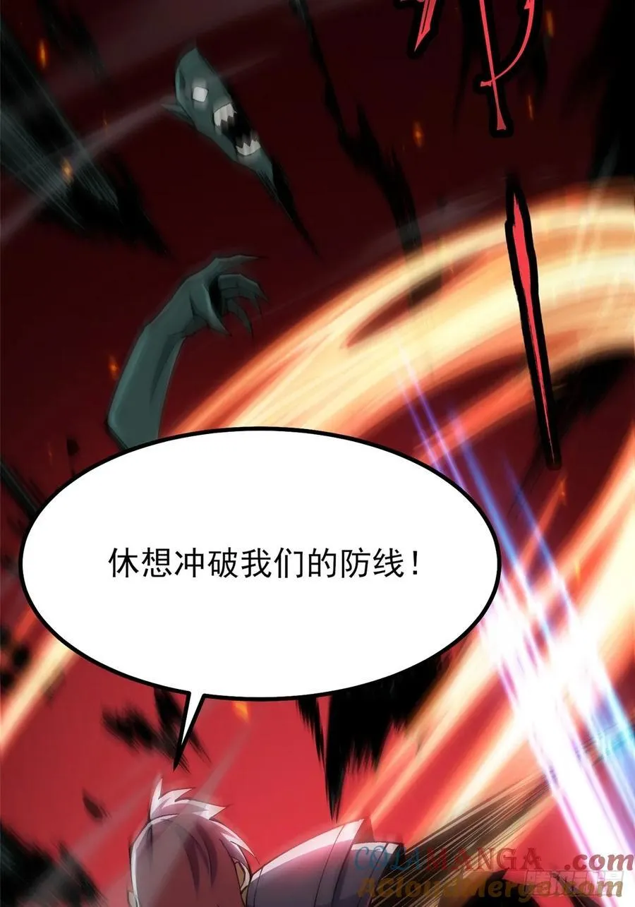 第75话9