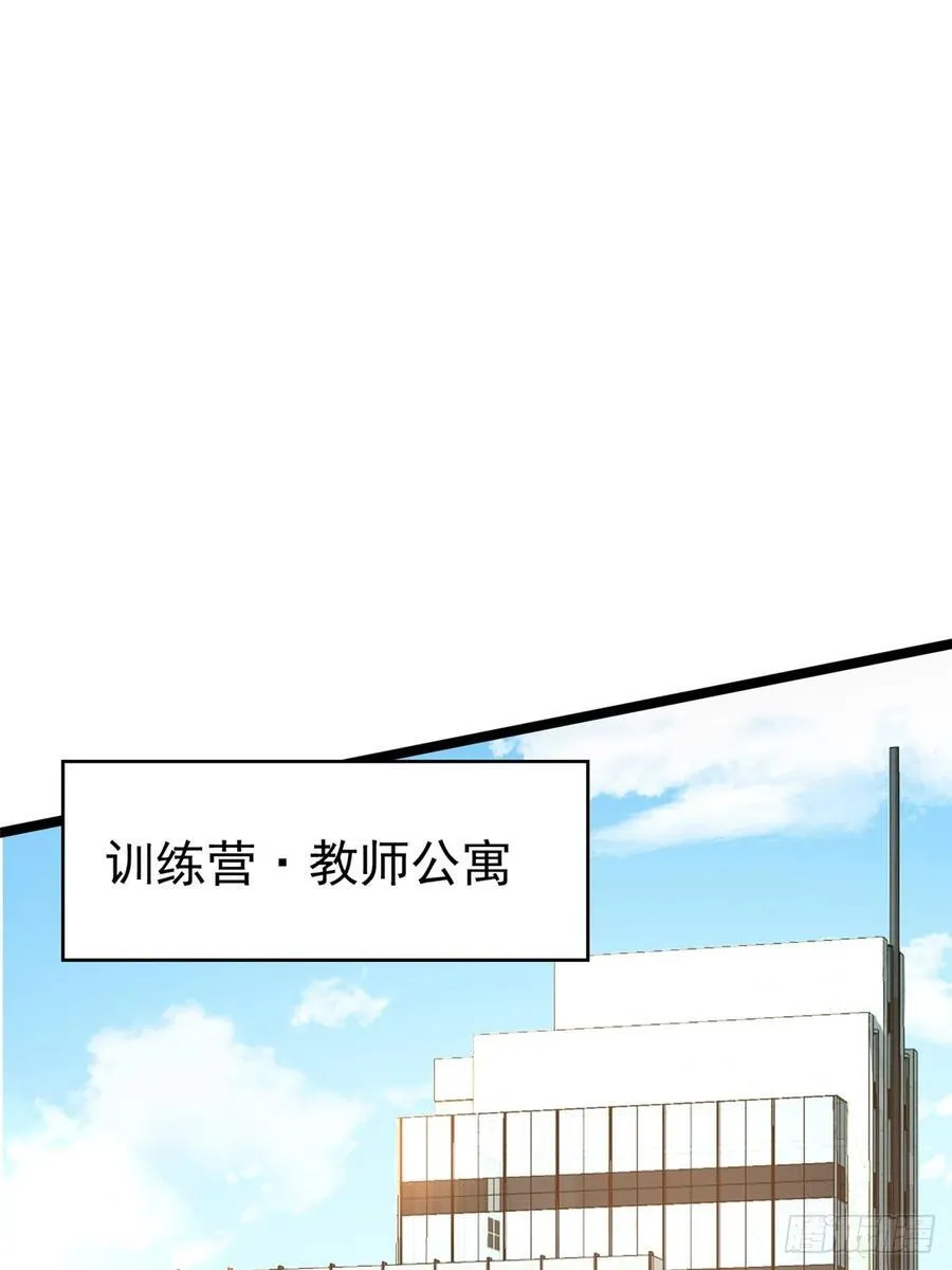 第77话20