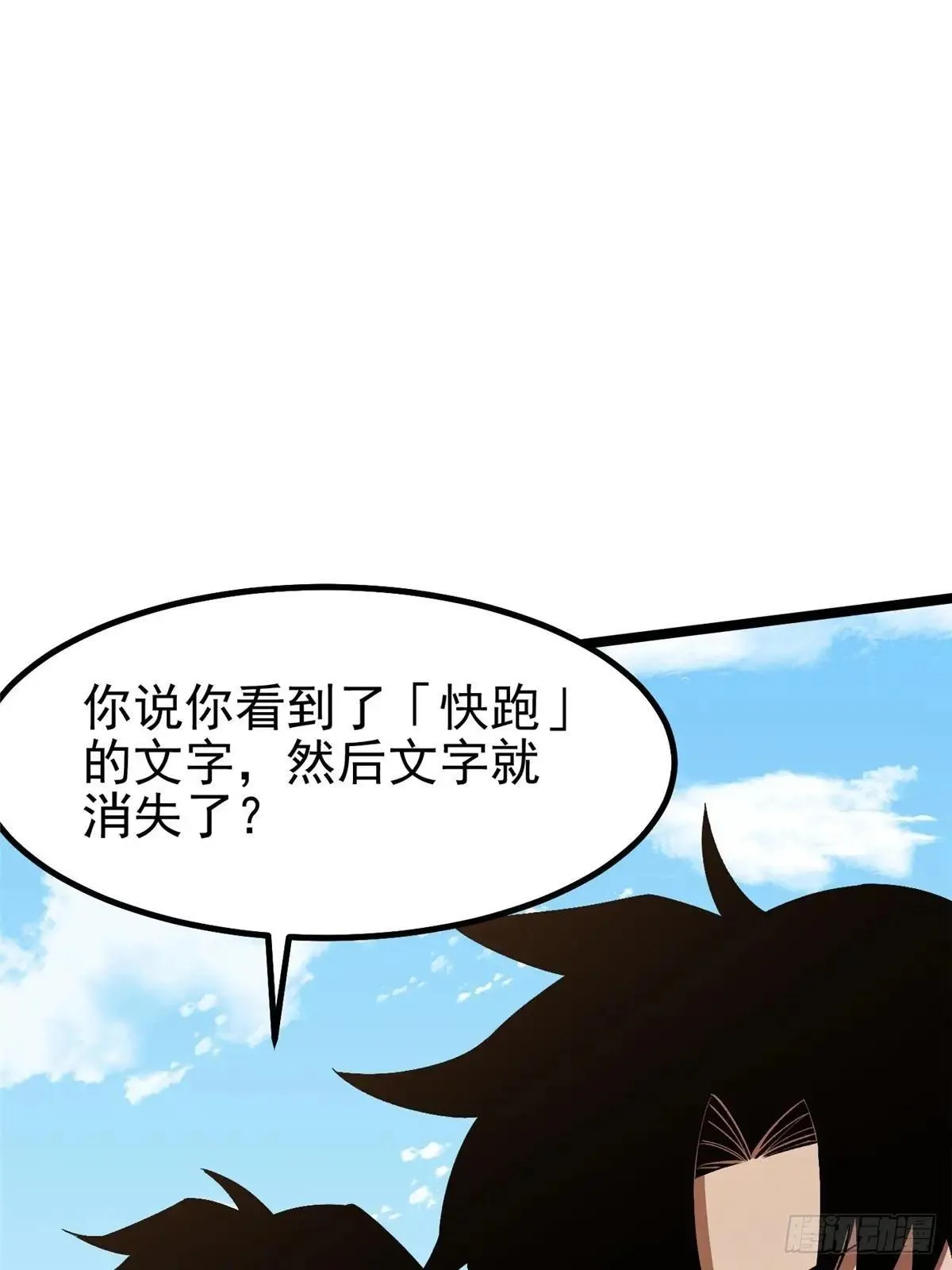 第80话37