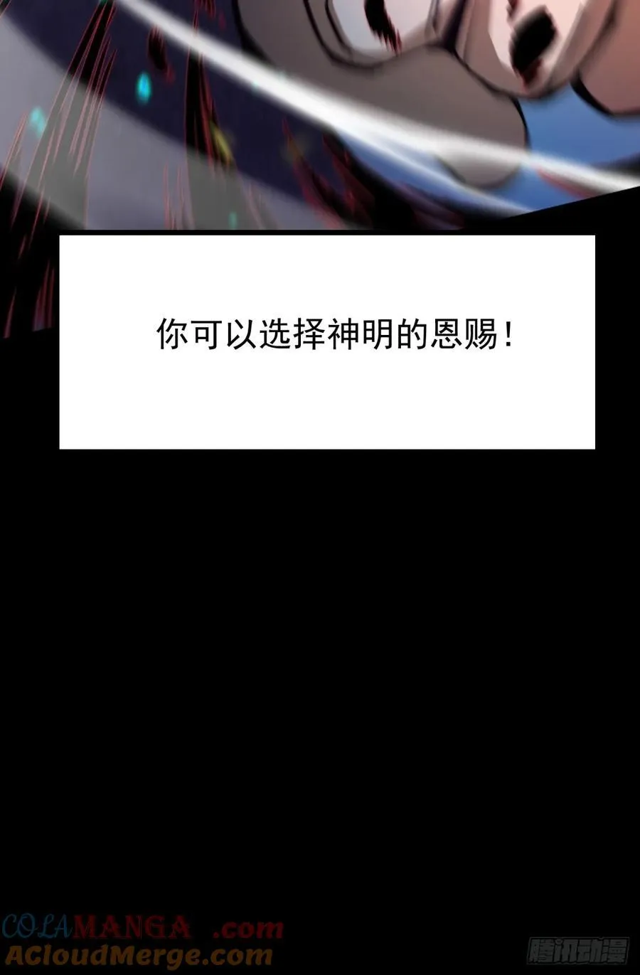 第82话54