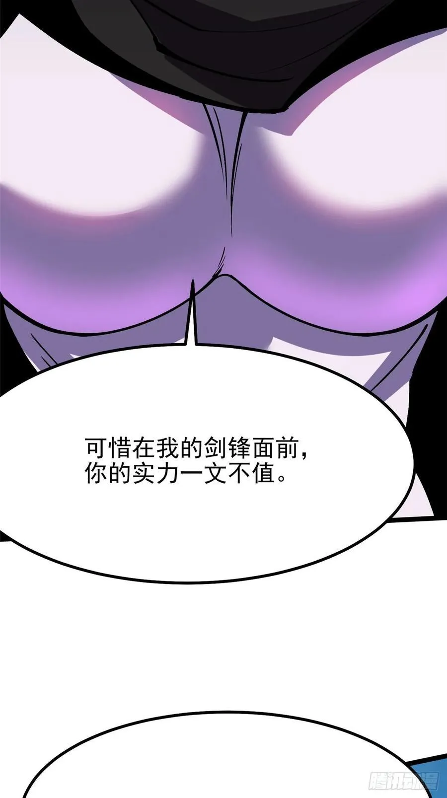 第81话29