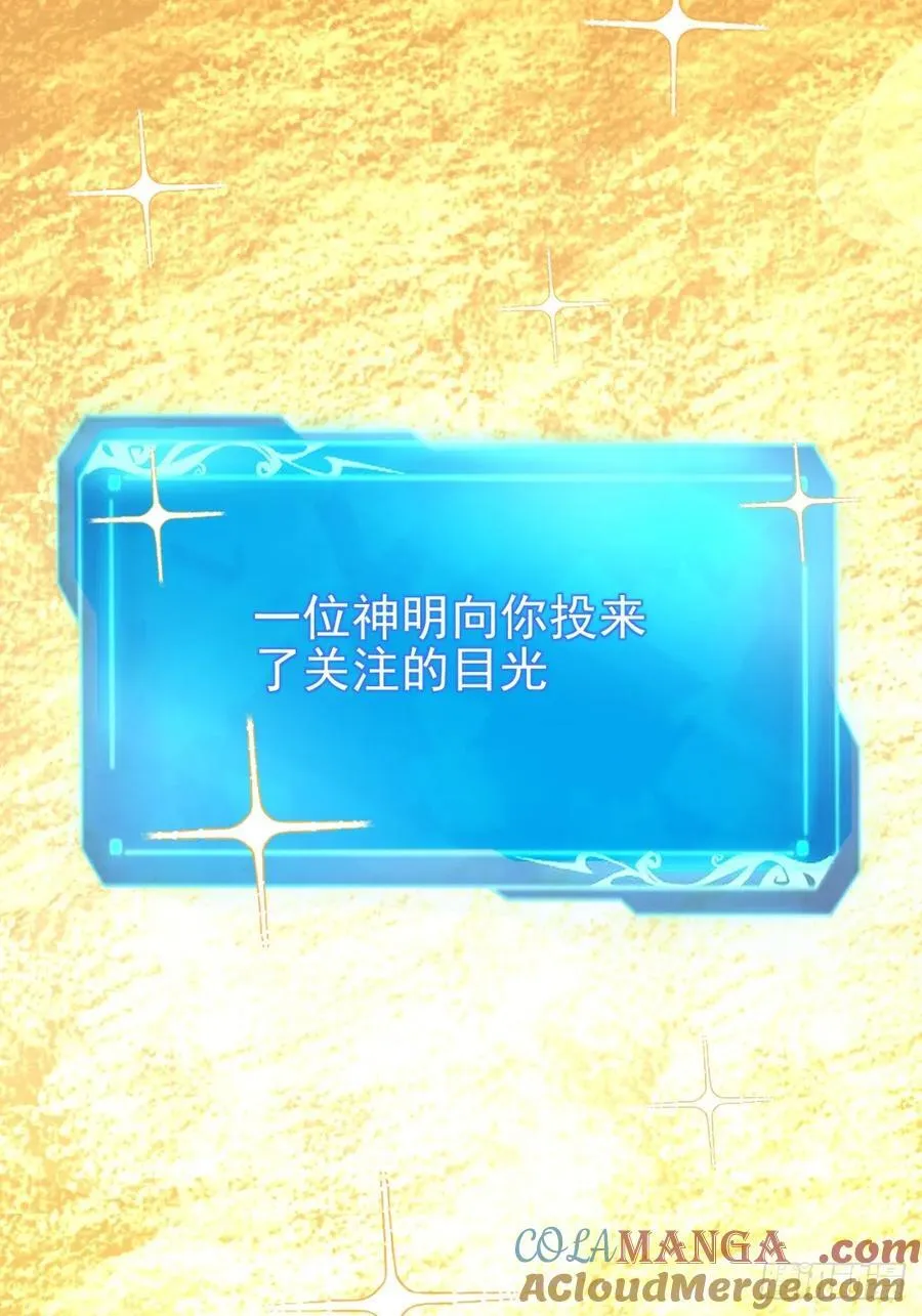第82话45
