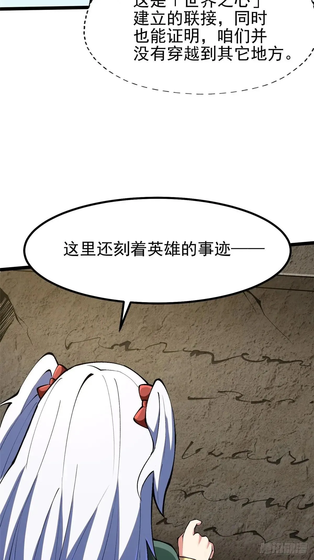 第80话25
