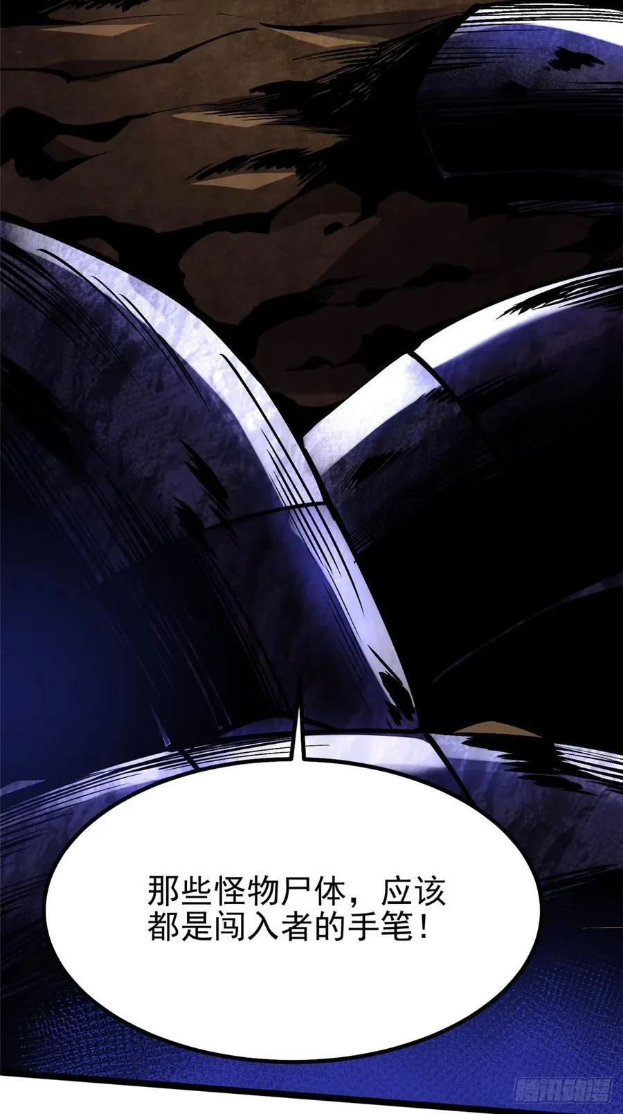 第76话7