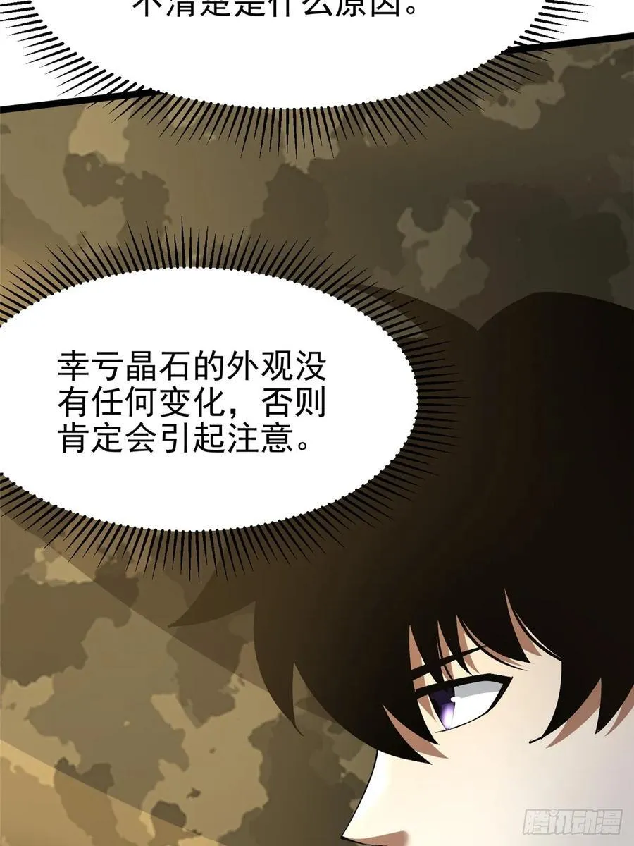 第76话64