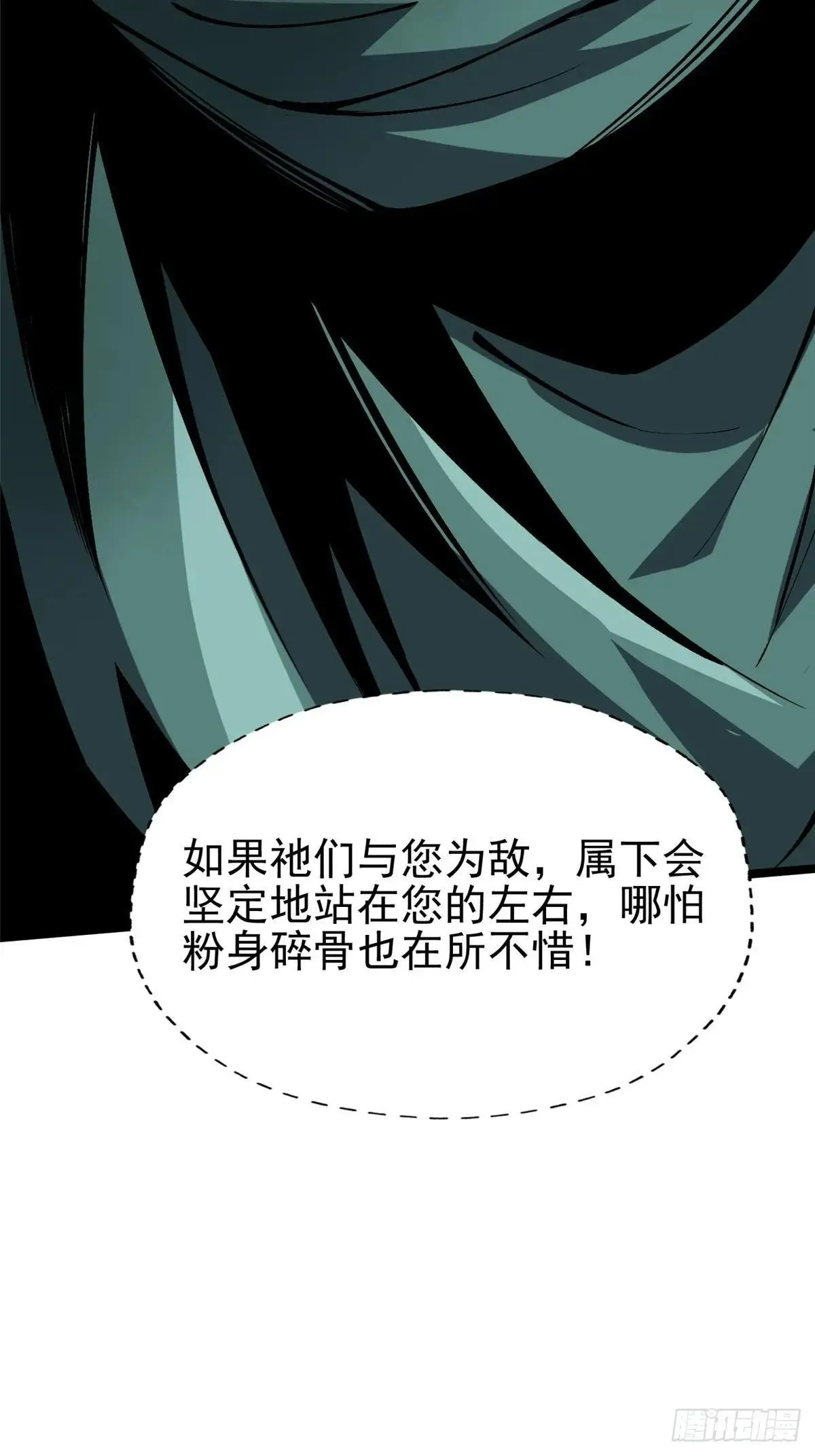 第78话6