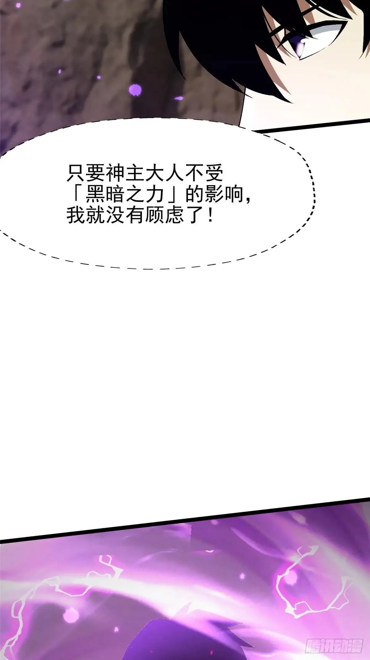 第79话43