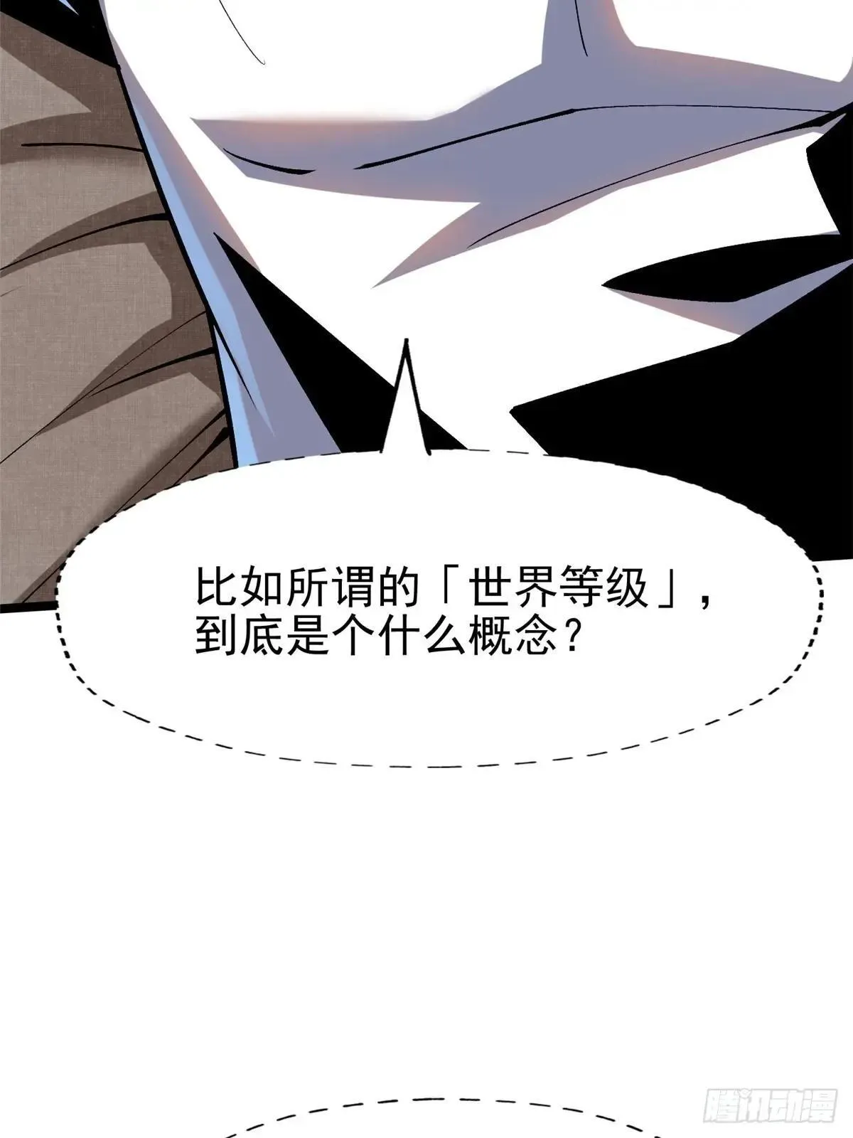 第78话13