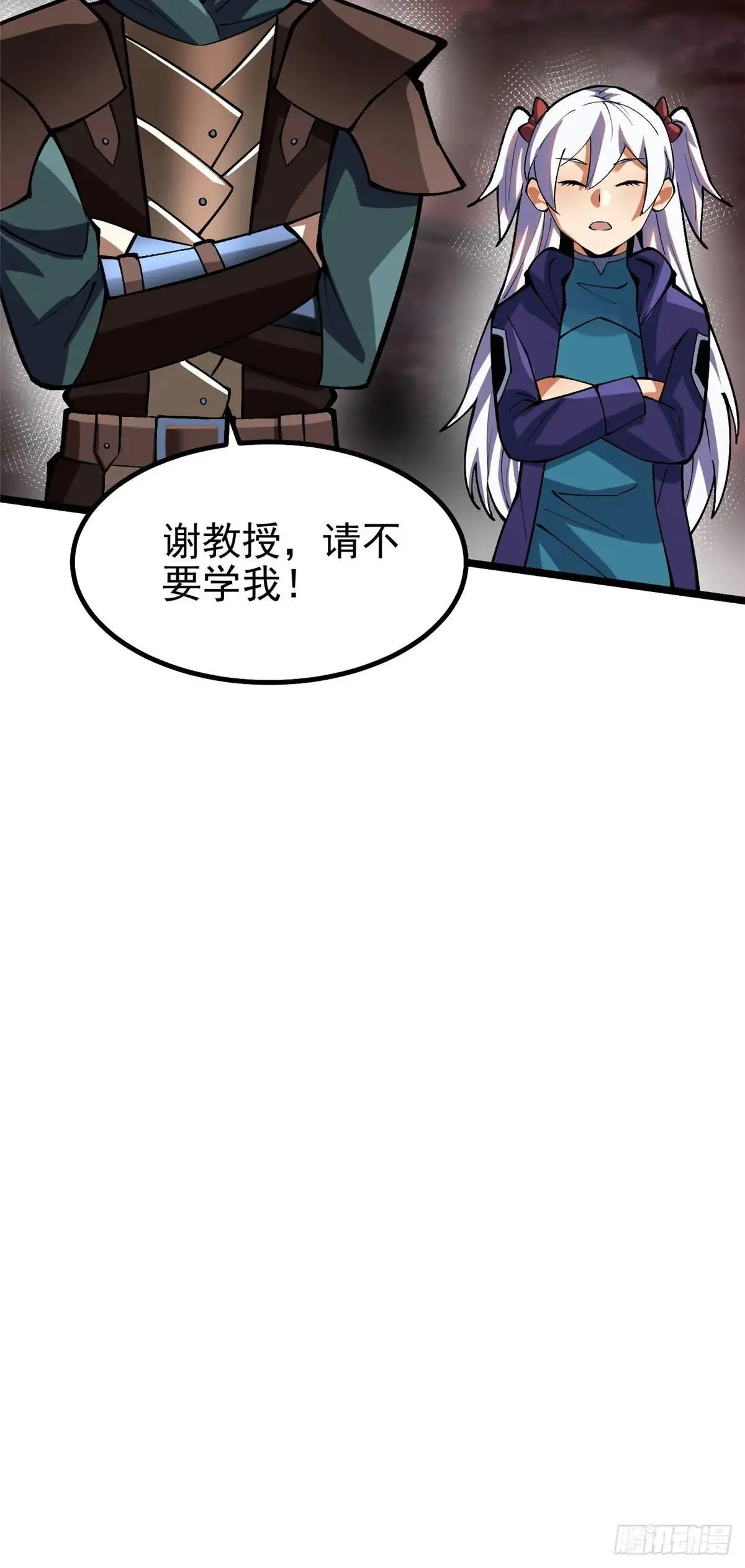 第78话62