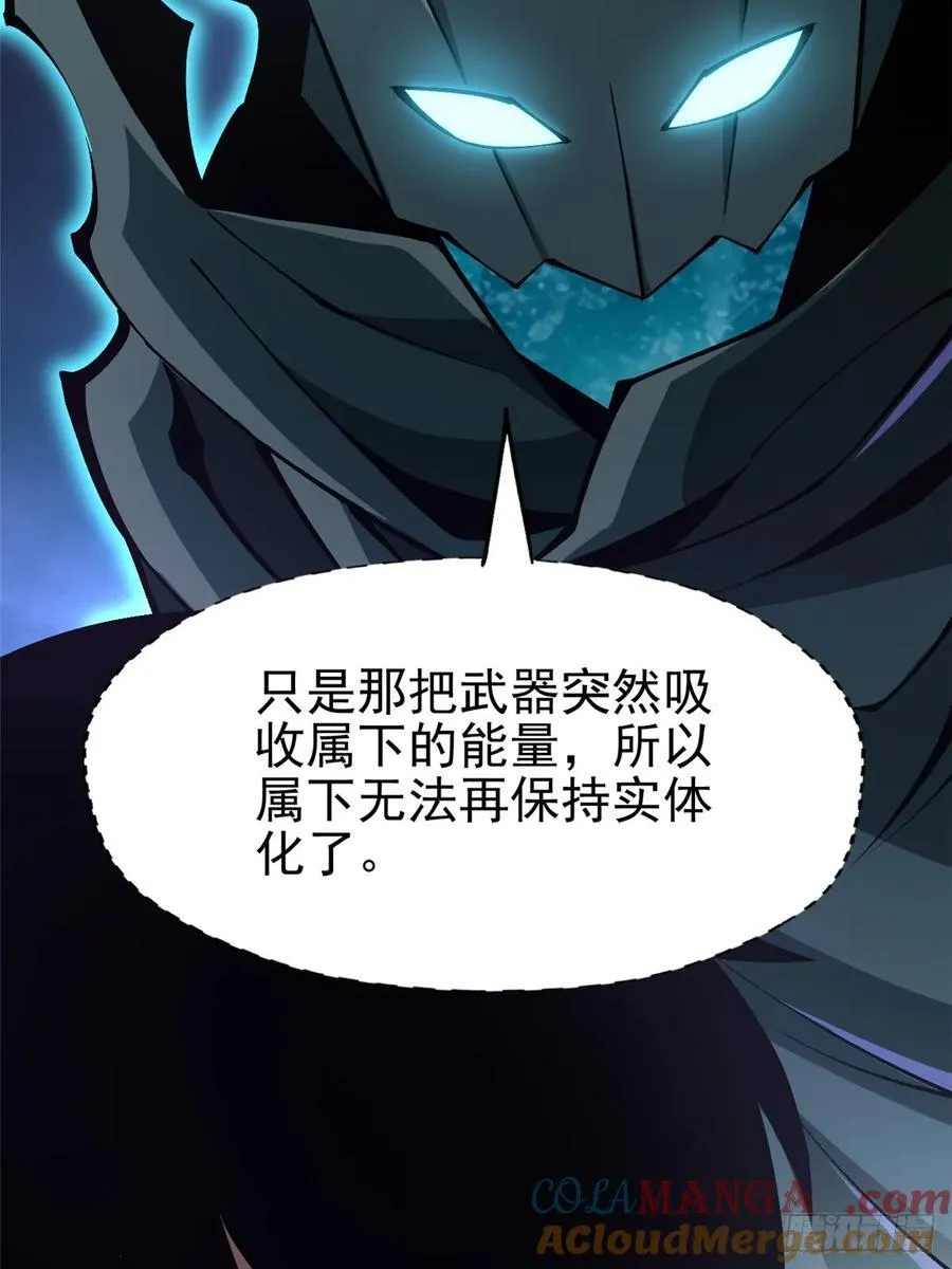 第82话9