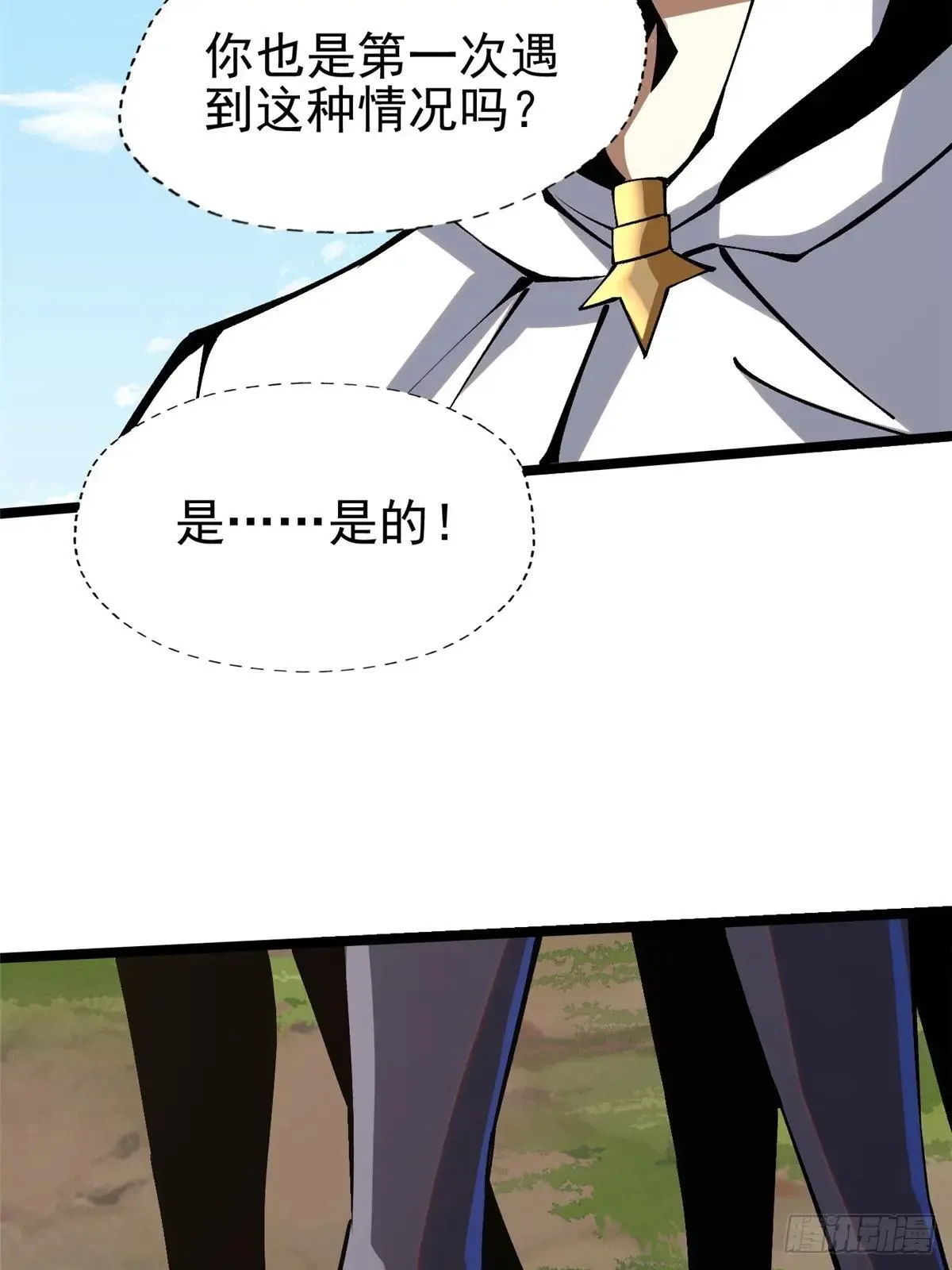 第79话51